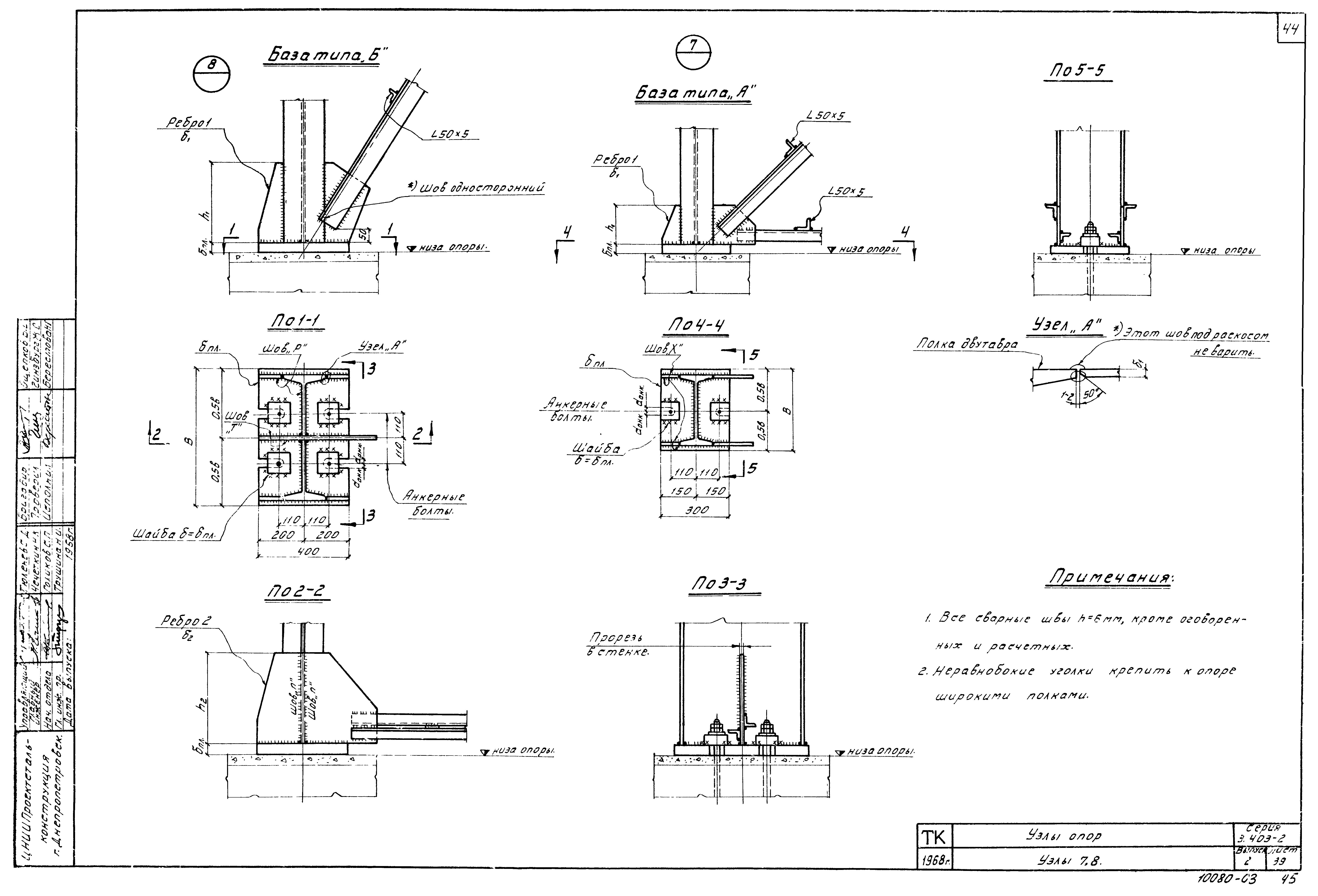 Серия 3.403-2