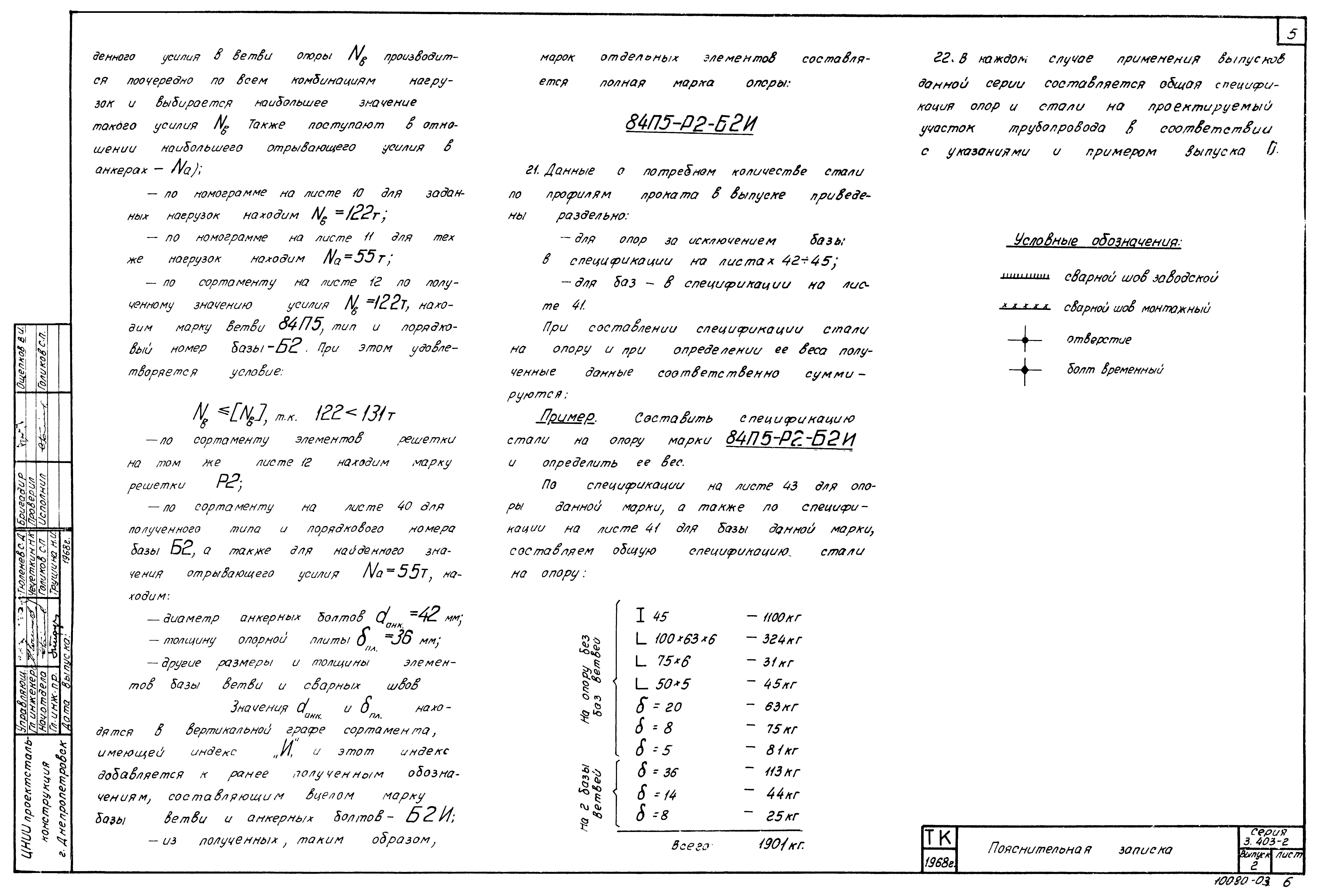Серия 3.403-2