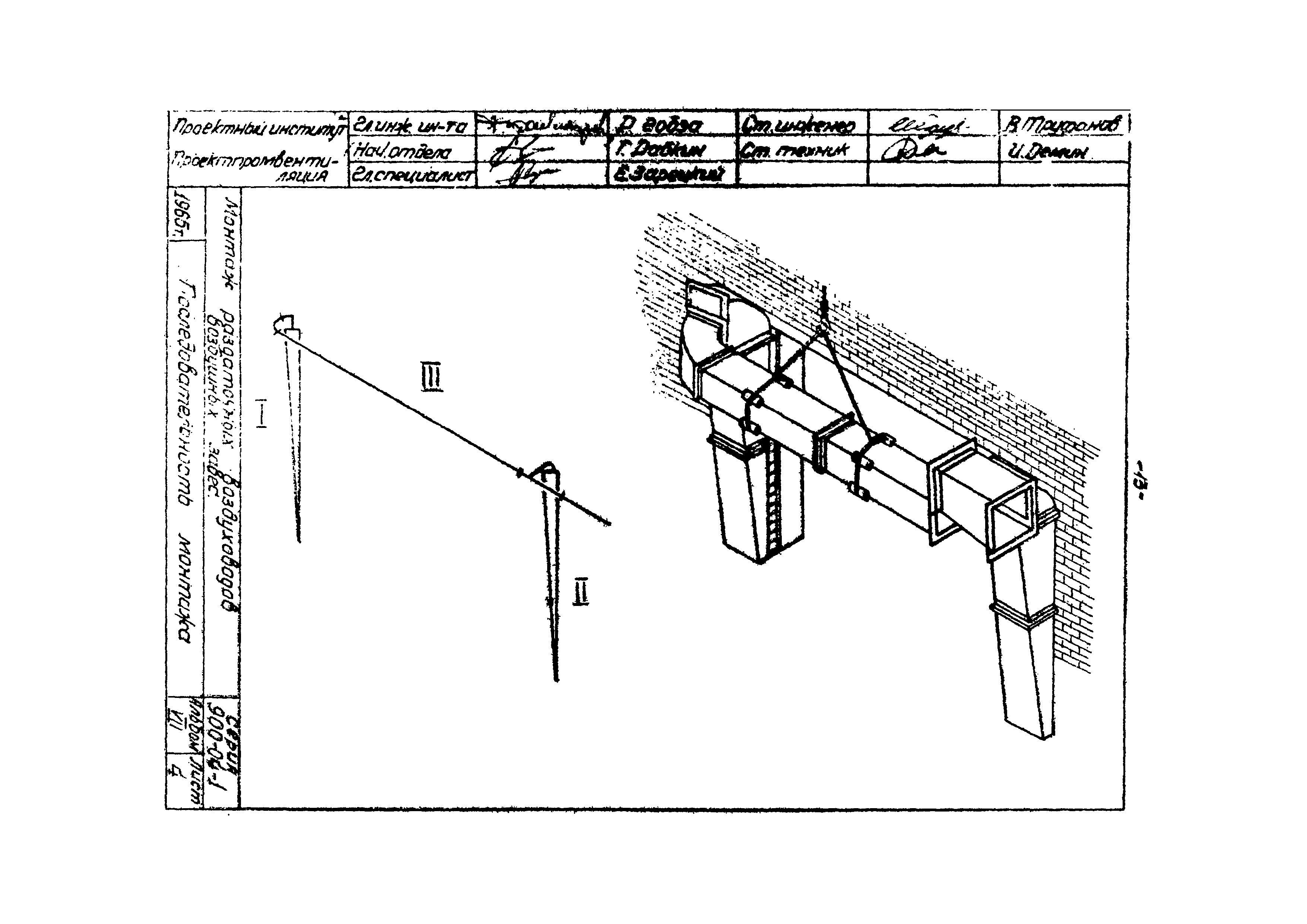 ТТК 07.40