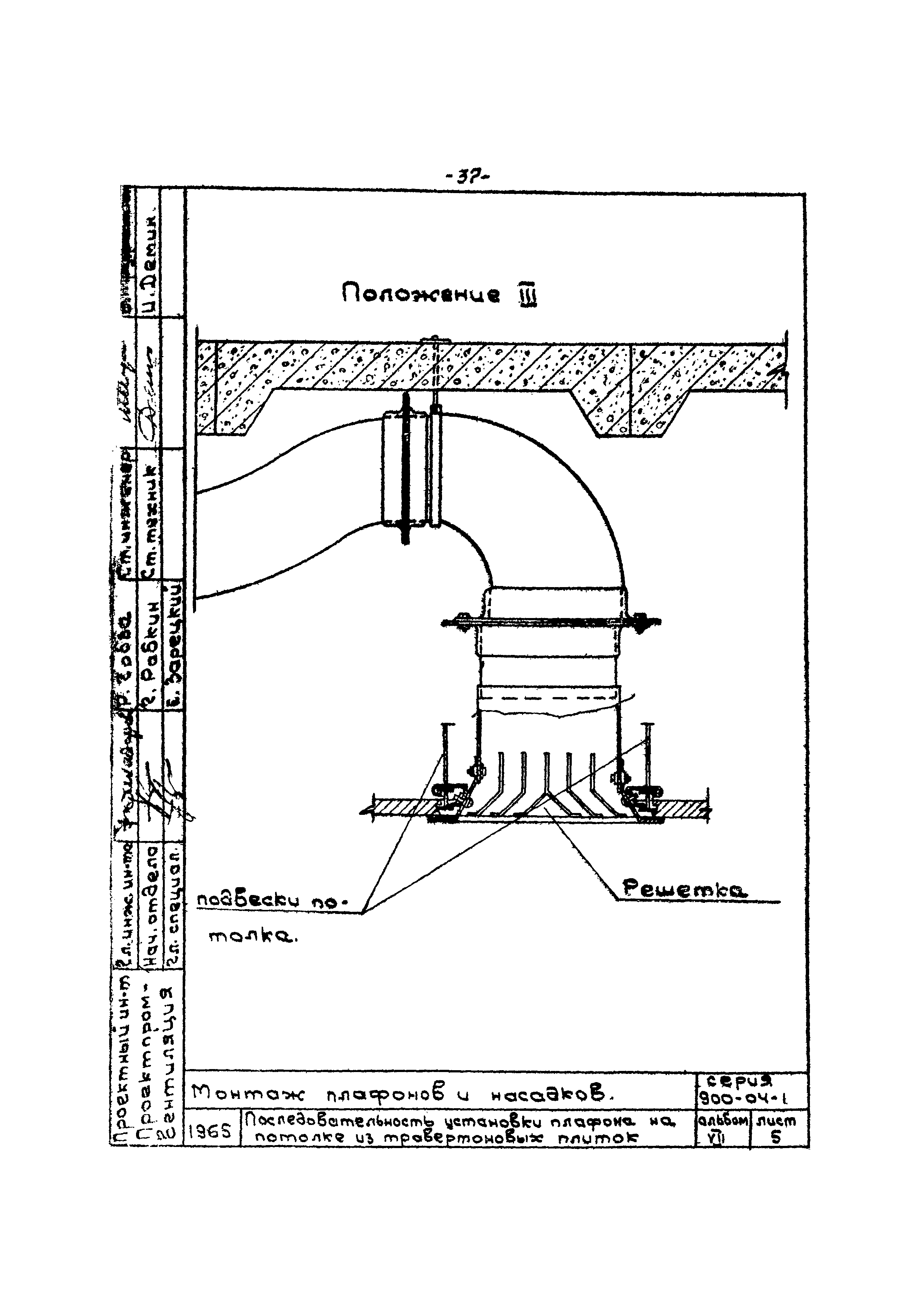 ТТК 07.40