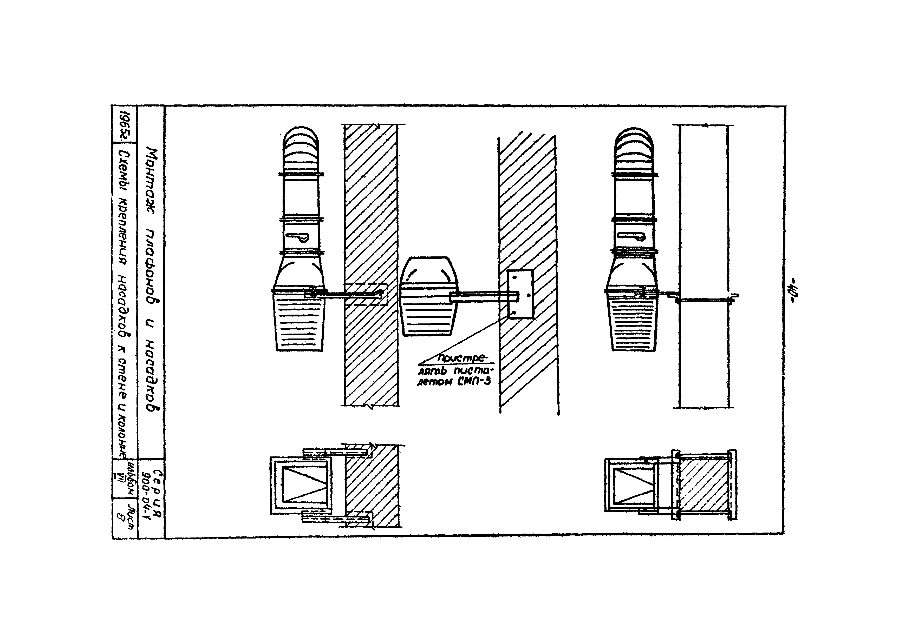 ТТК 07.40