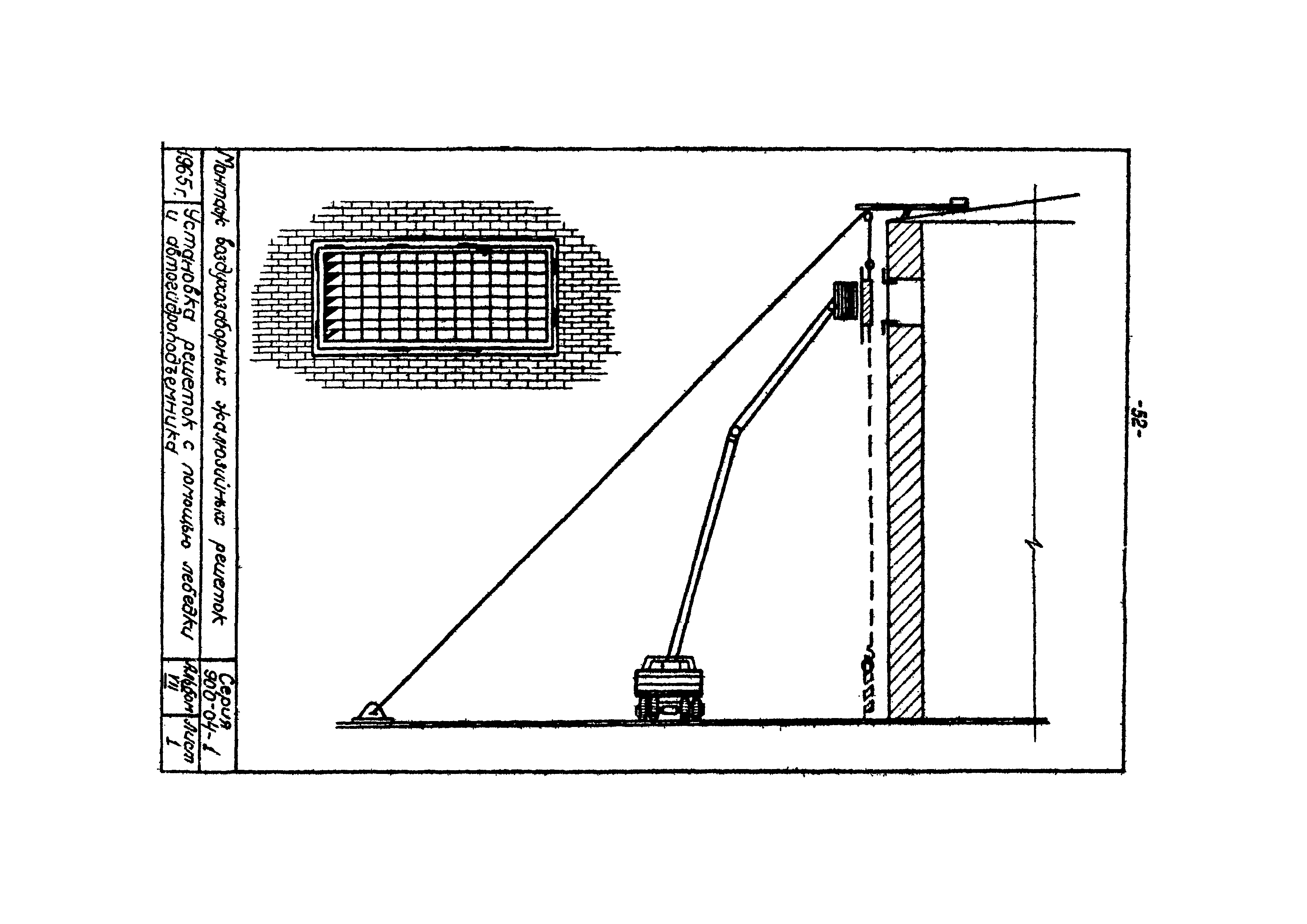 ТТК 07.40