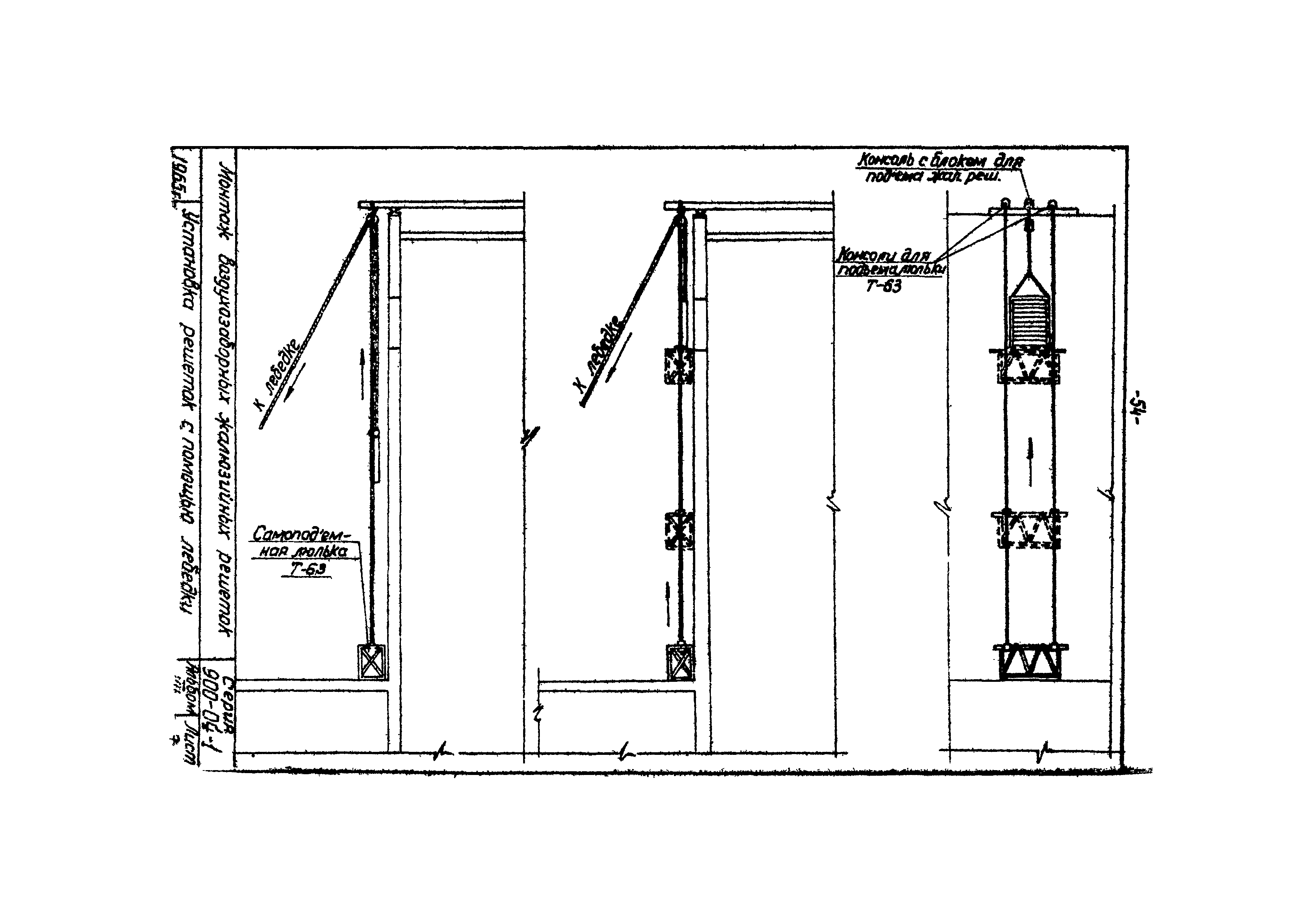 ТТК 07.40