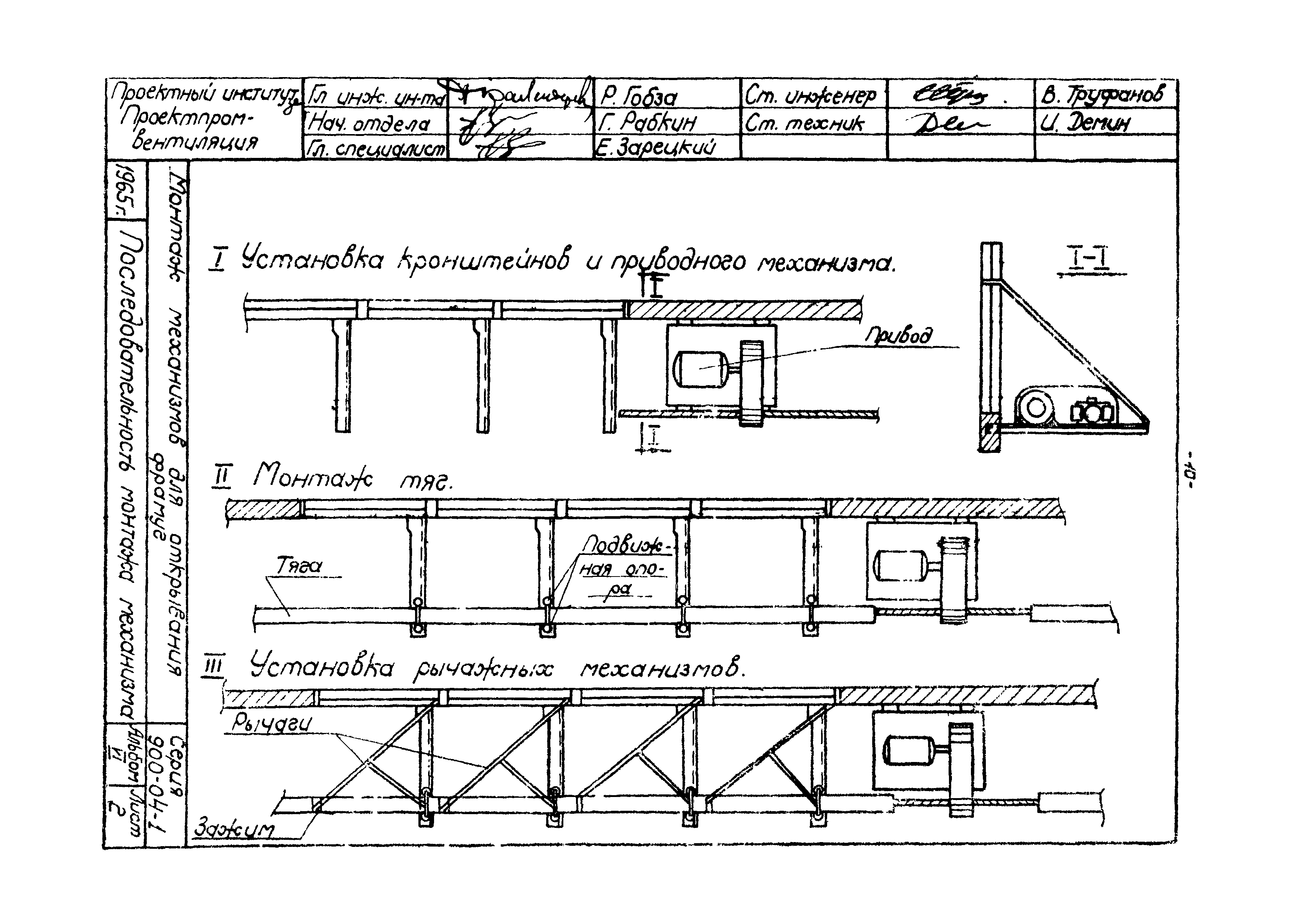 ТТК 07.39