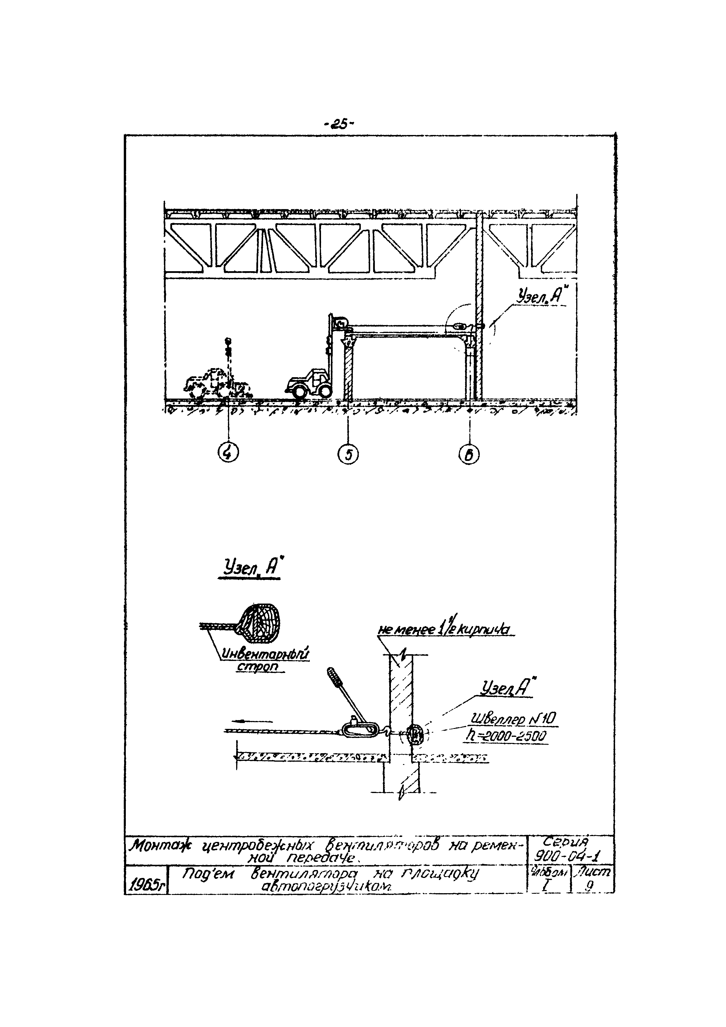 ТТК 07.34