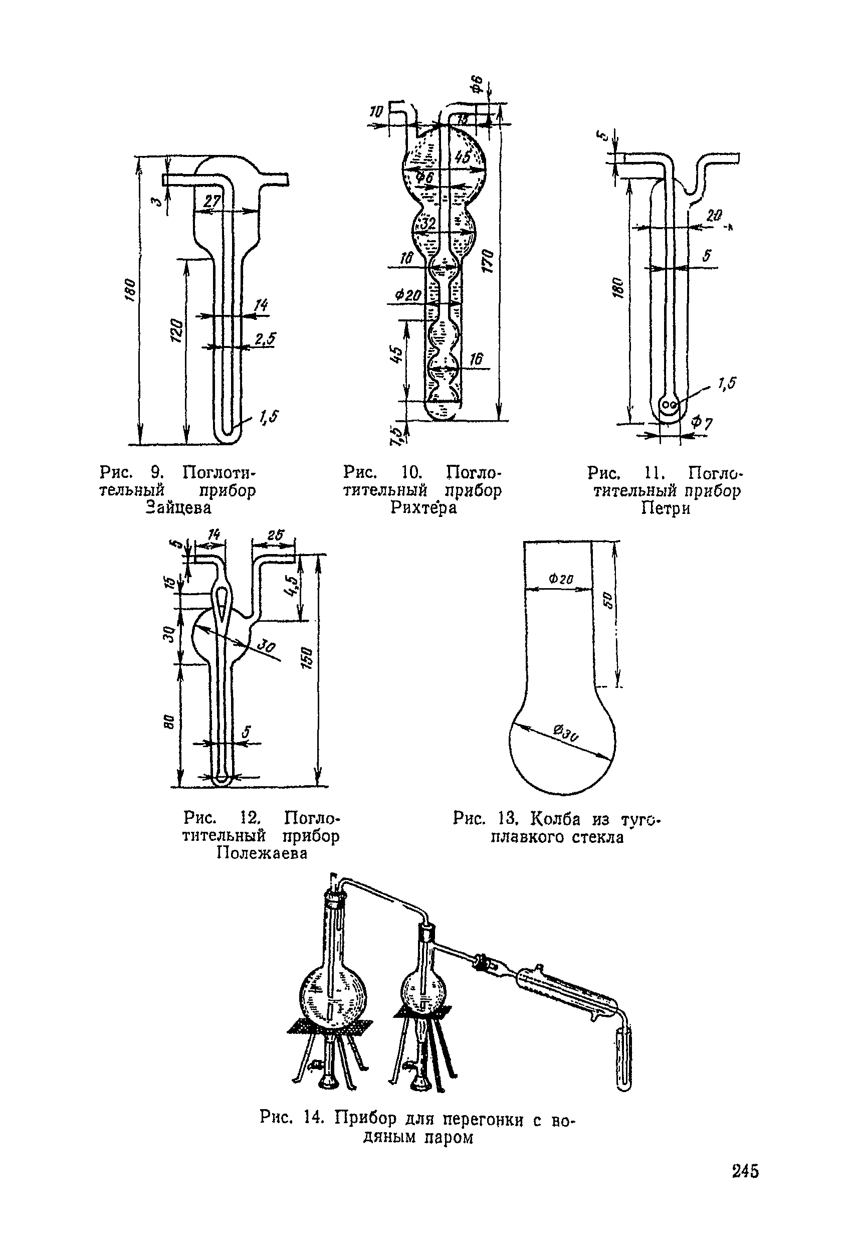 МУ 1644а-77