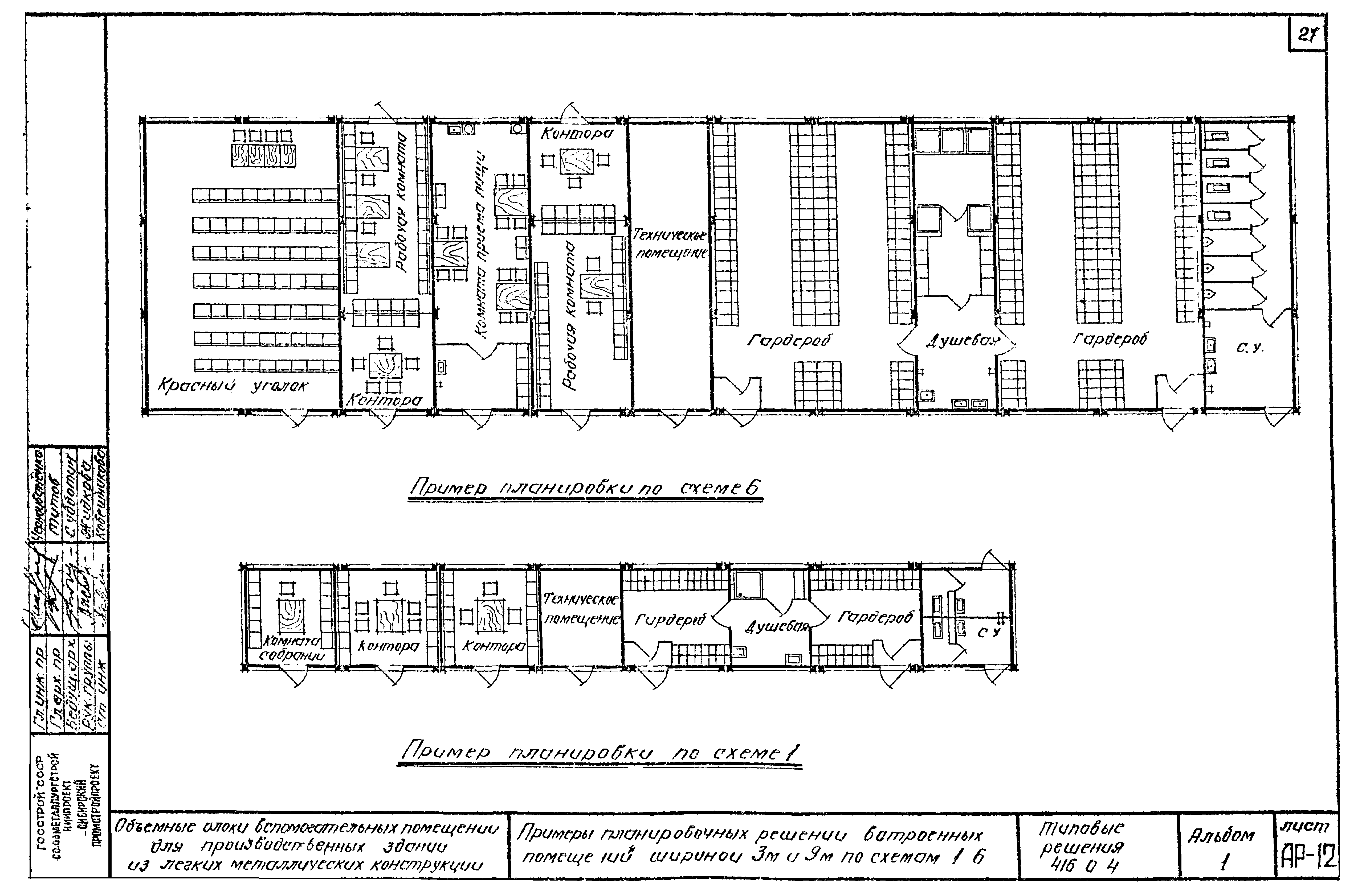 Серия 416-0-4