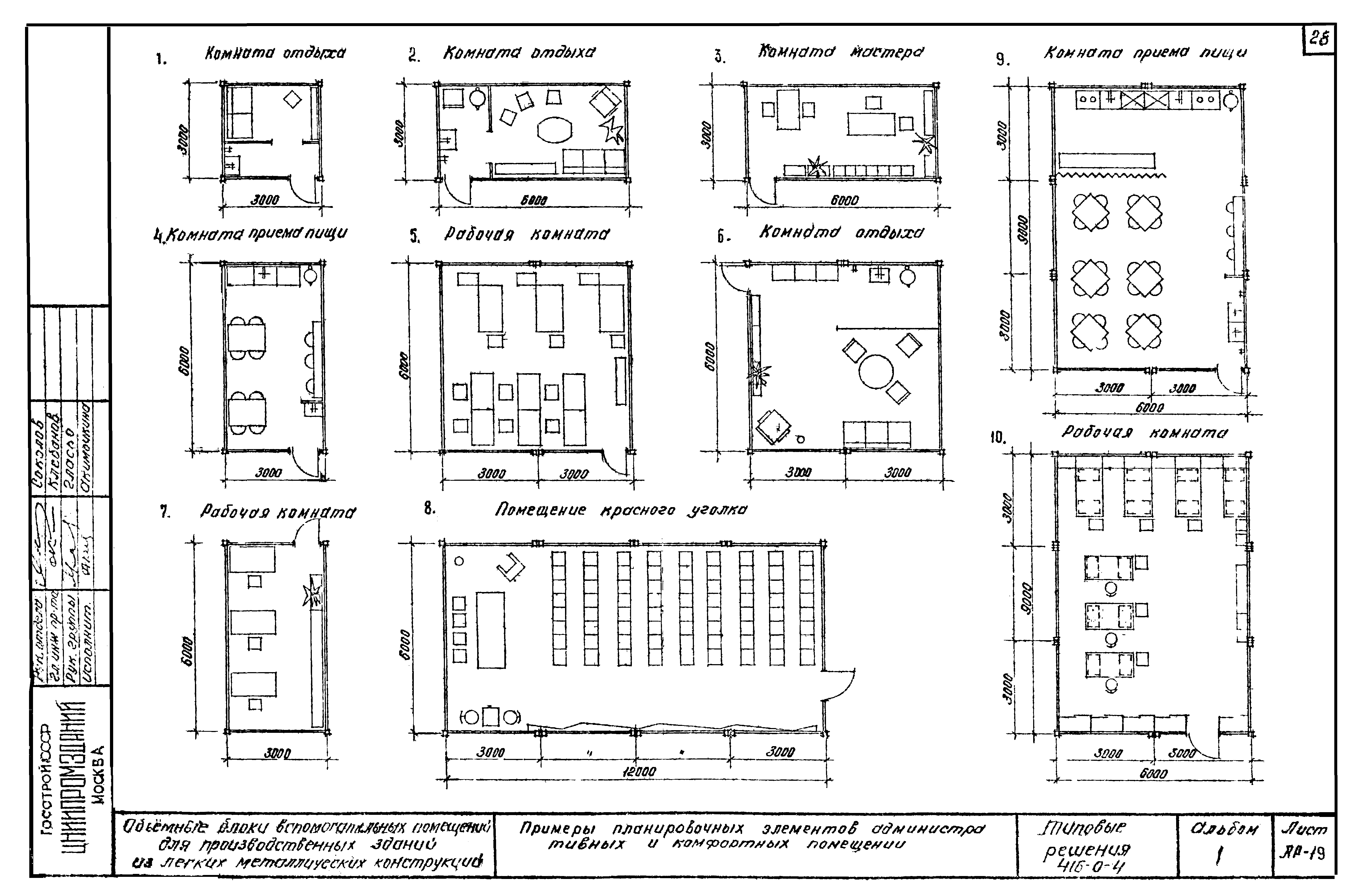 Серия 416-0-4