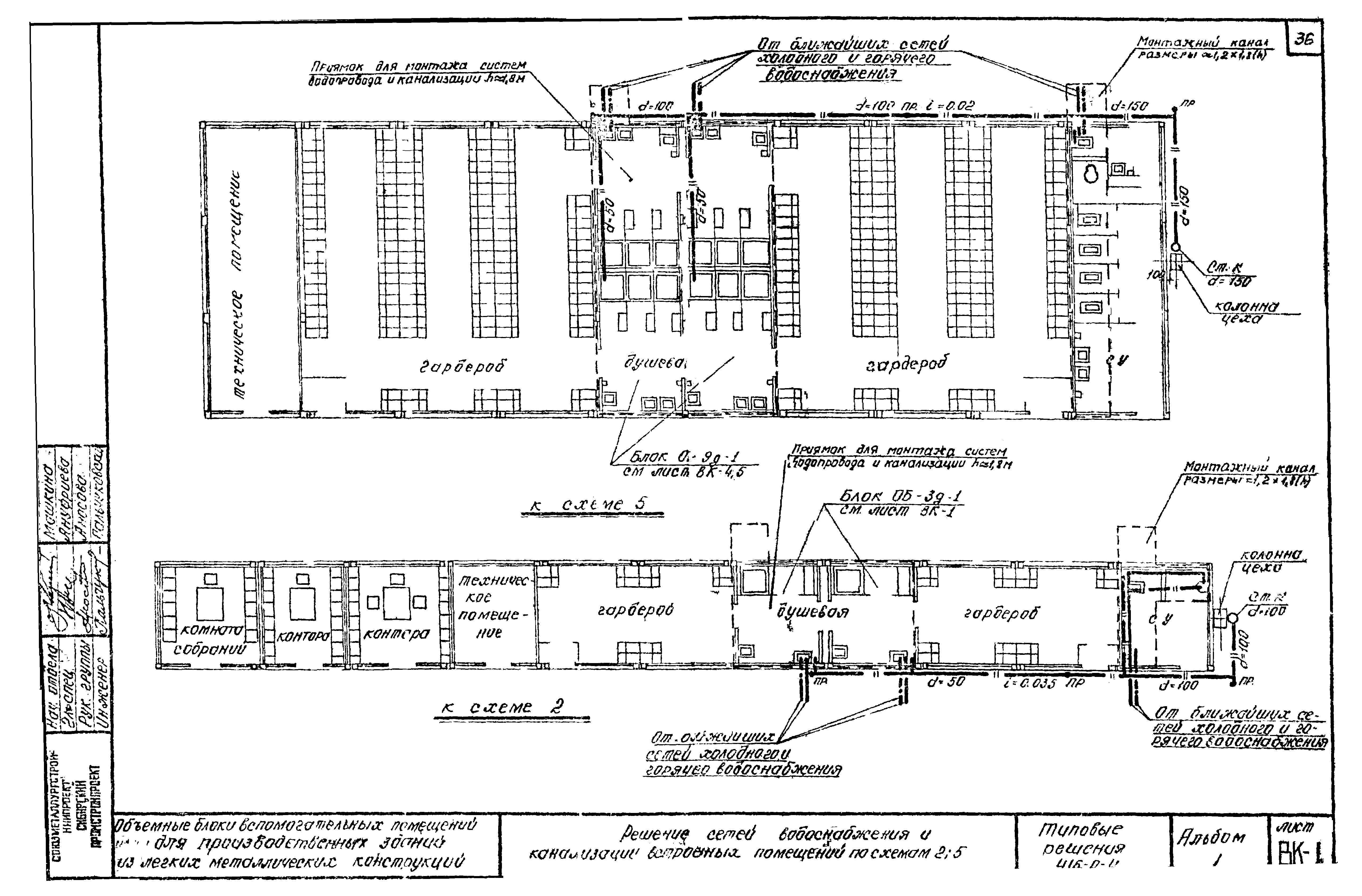 Серия 416-0-4