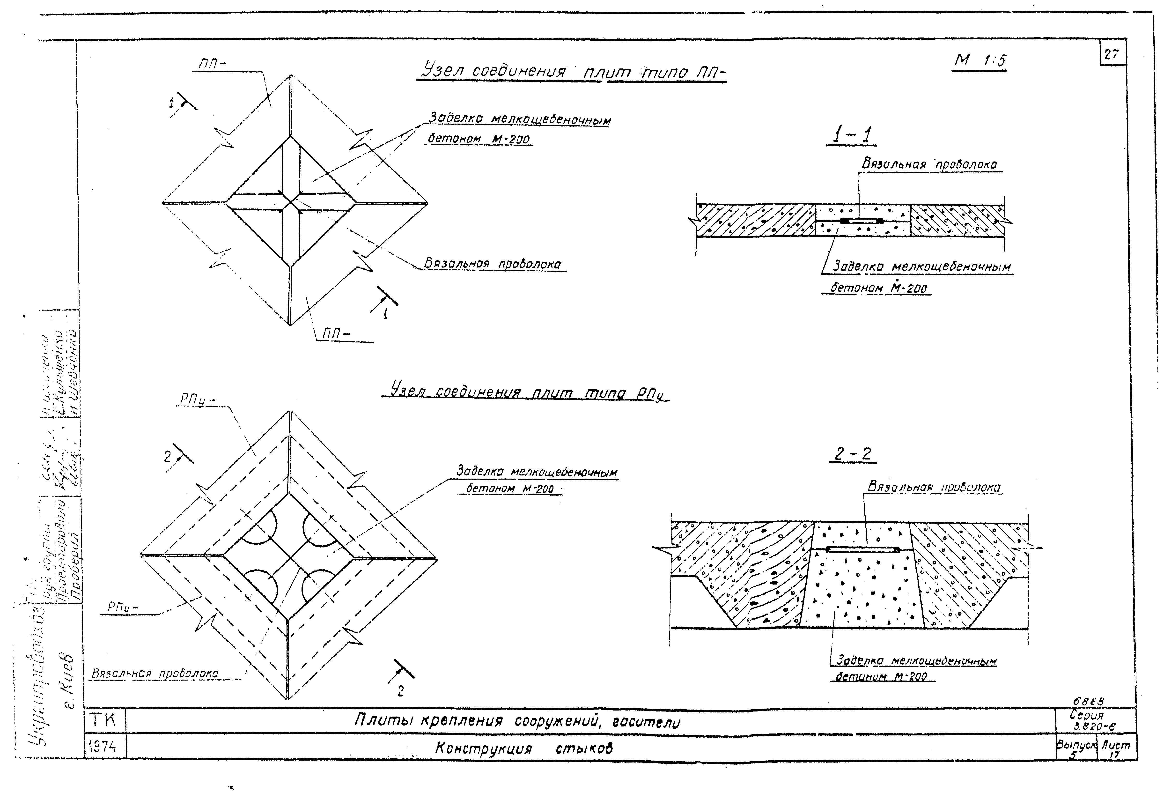 Серия 3.820-6