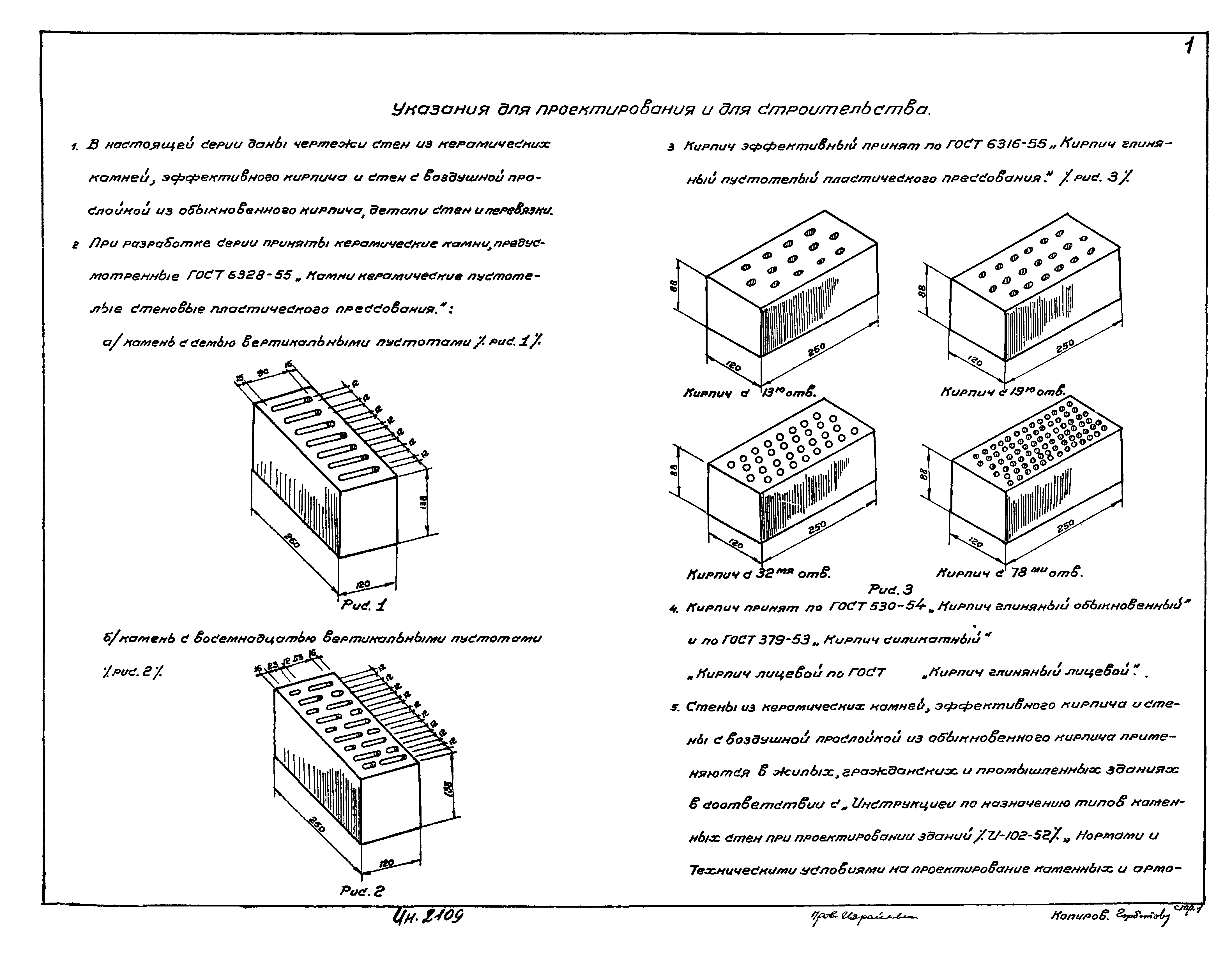 Серия СТ-01-01