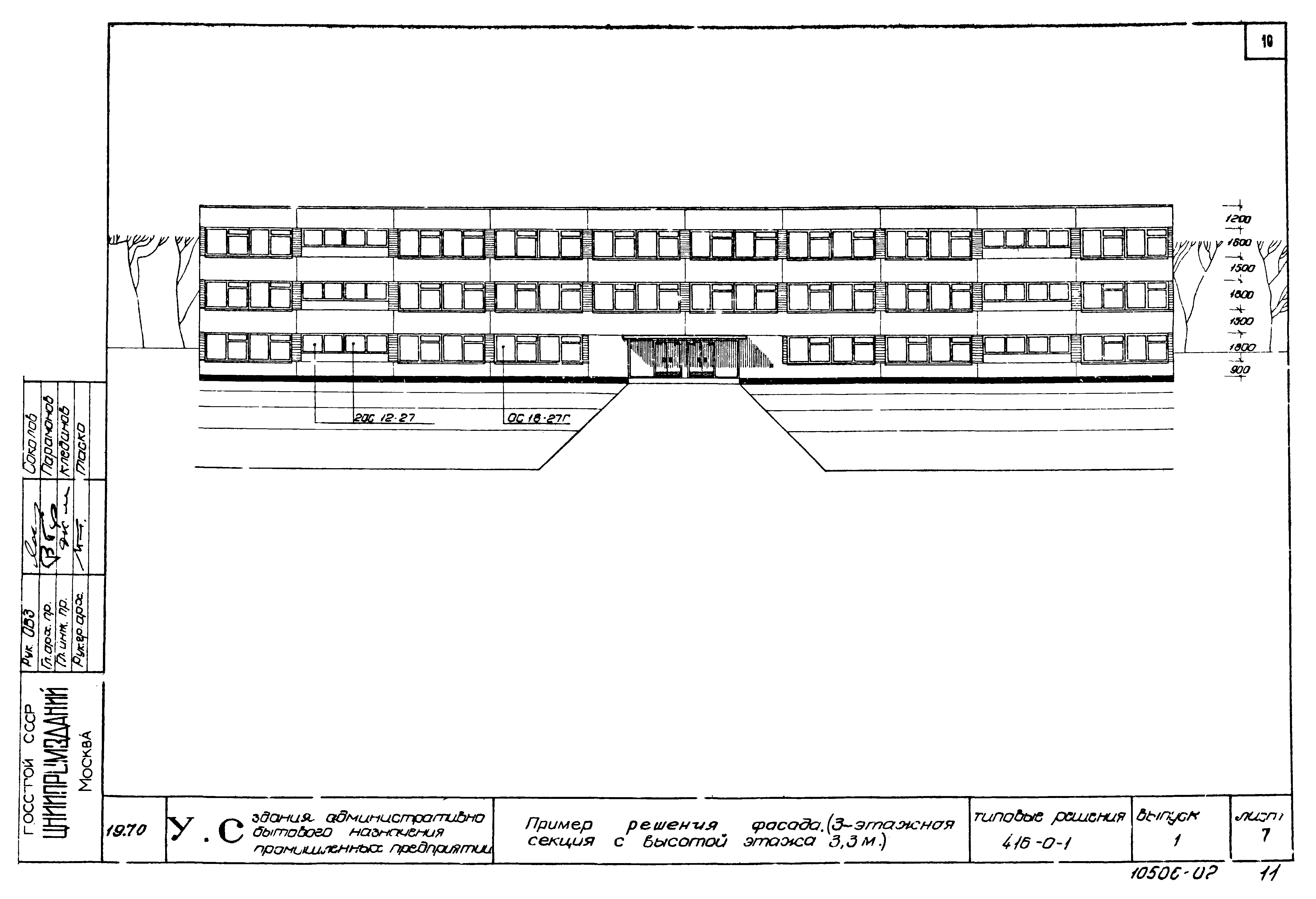 Серия 416-0-1