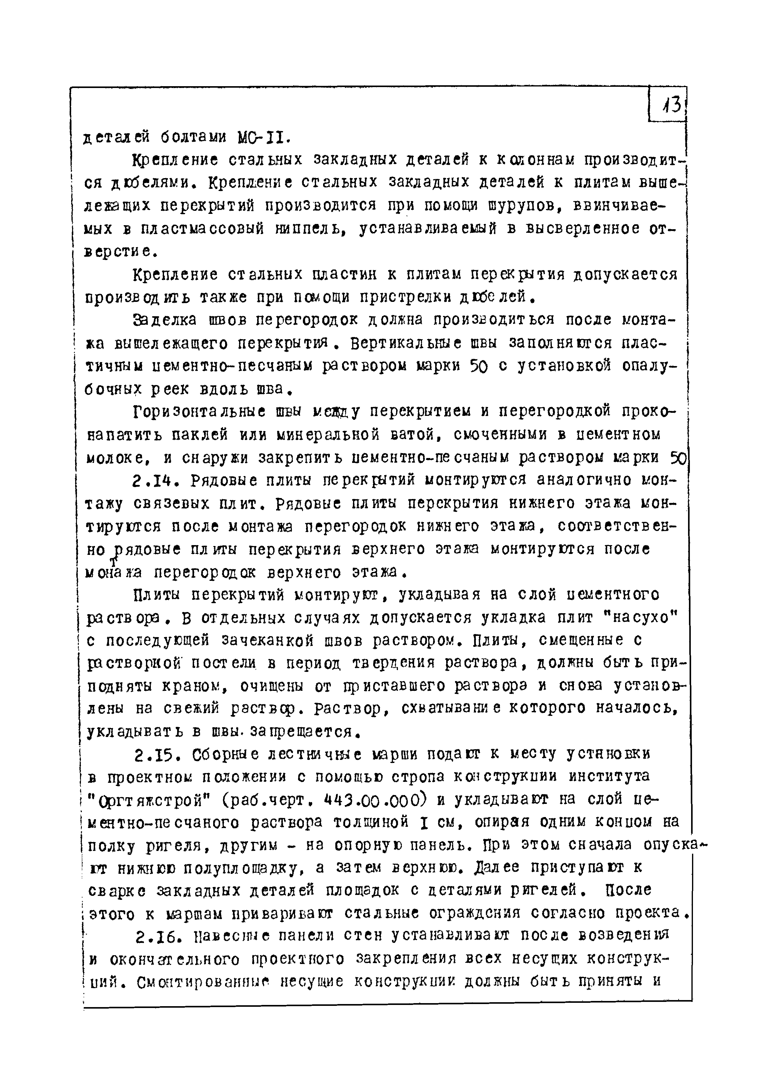ТТК