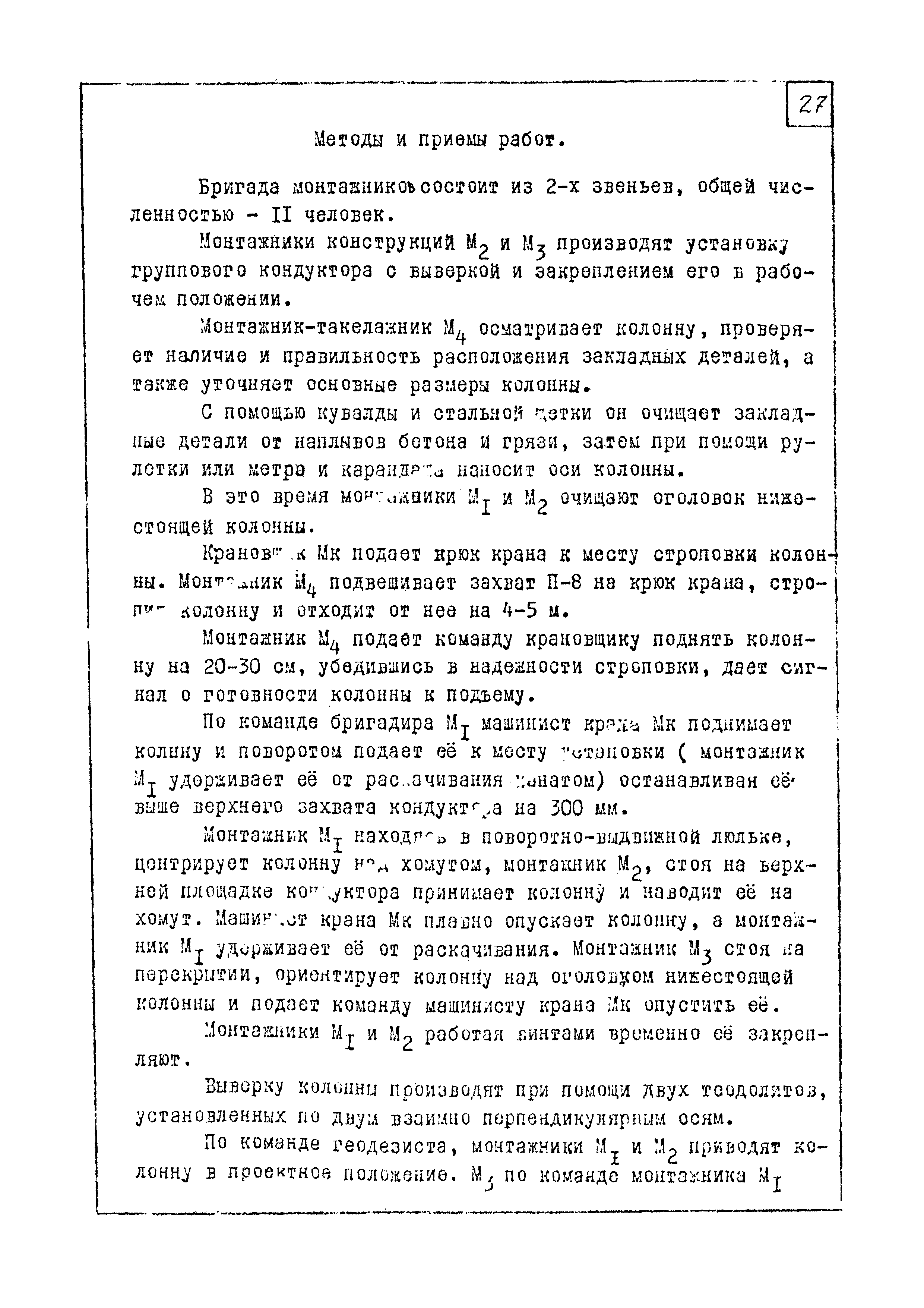 ТТК