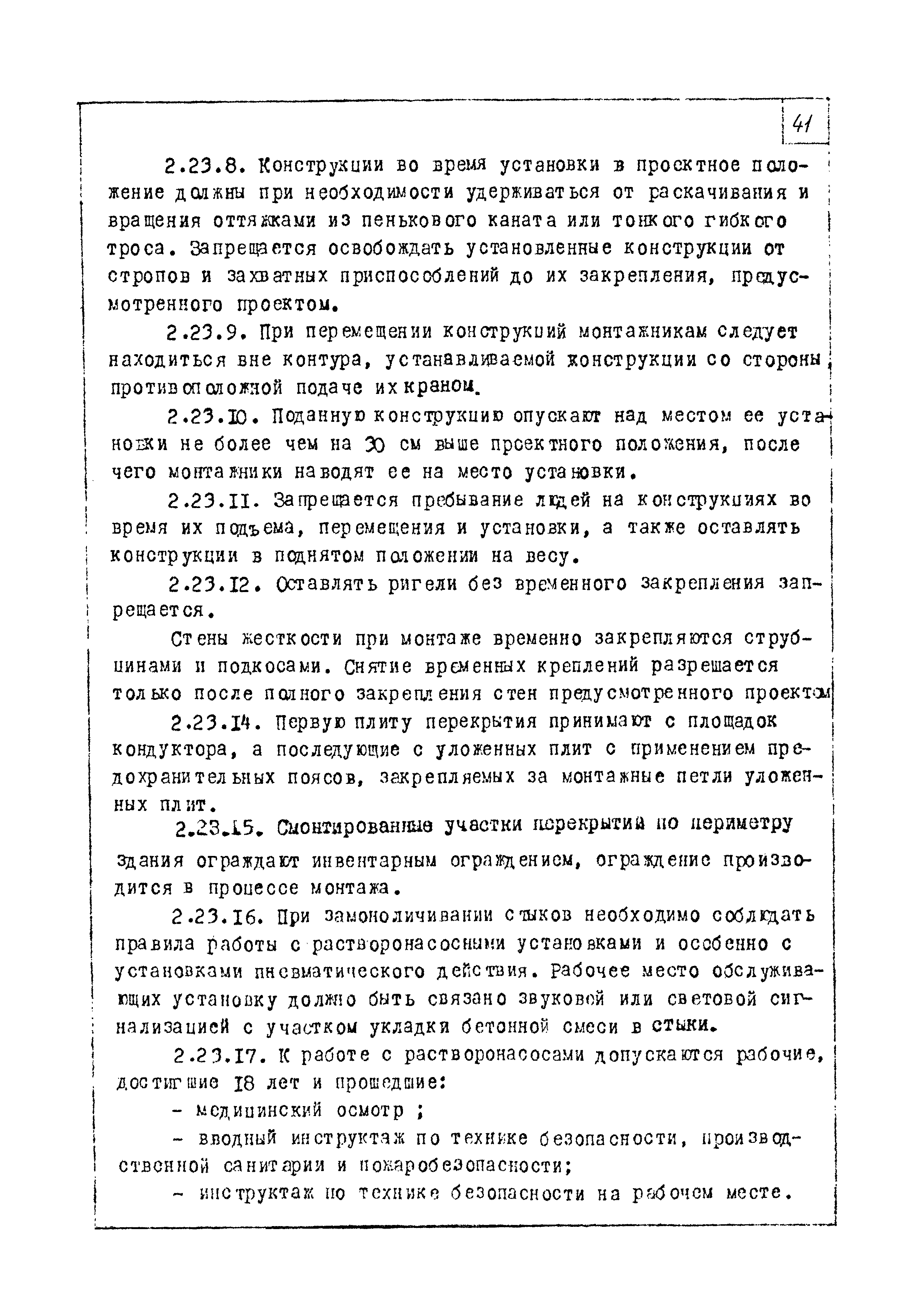 ТТК