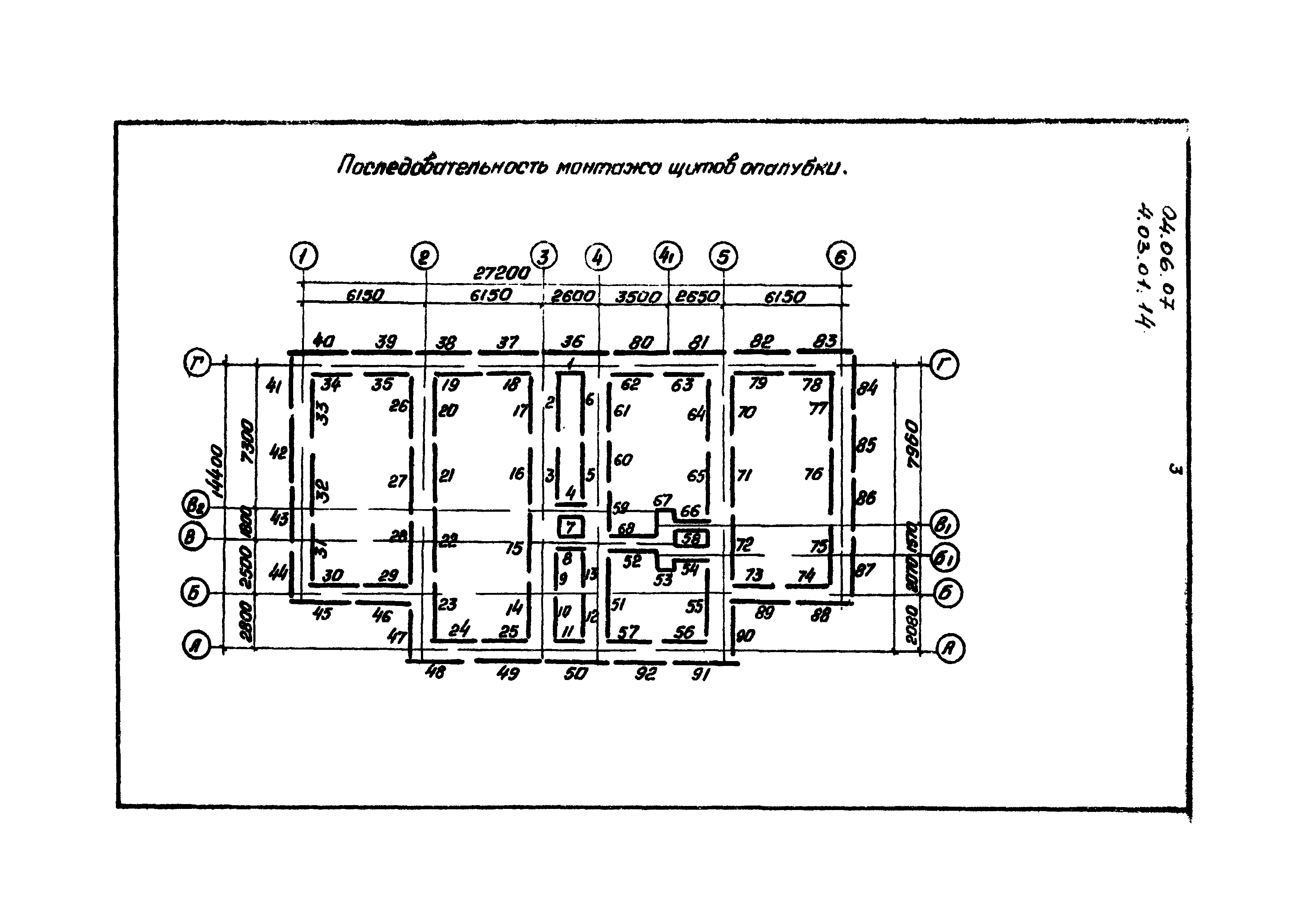 ТТК 04.06.07