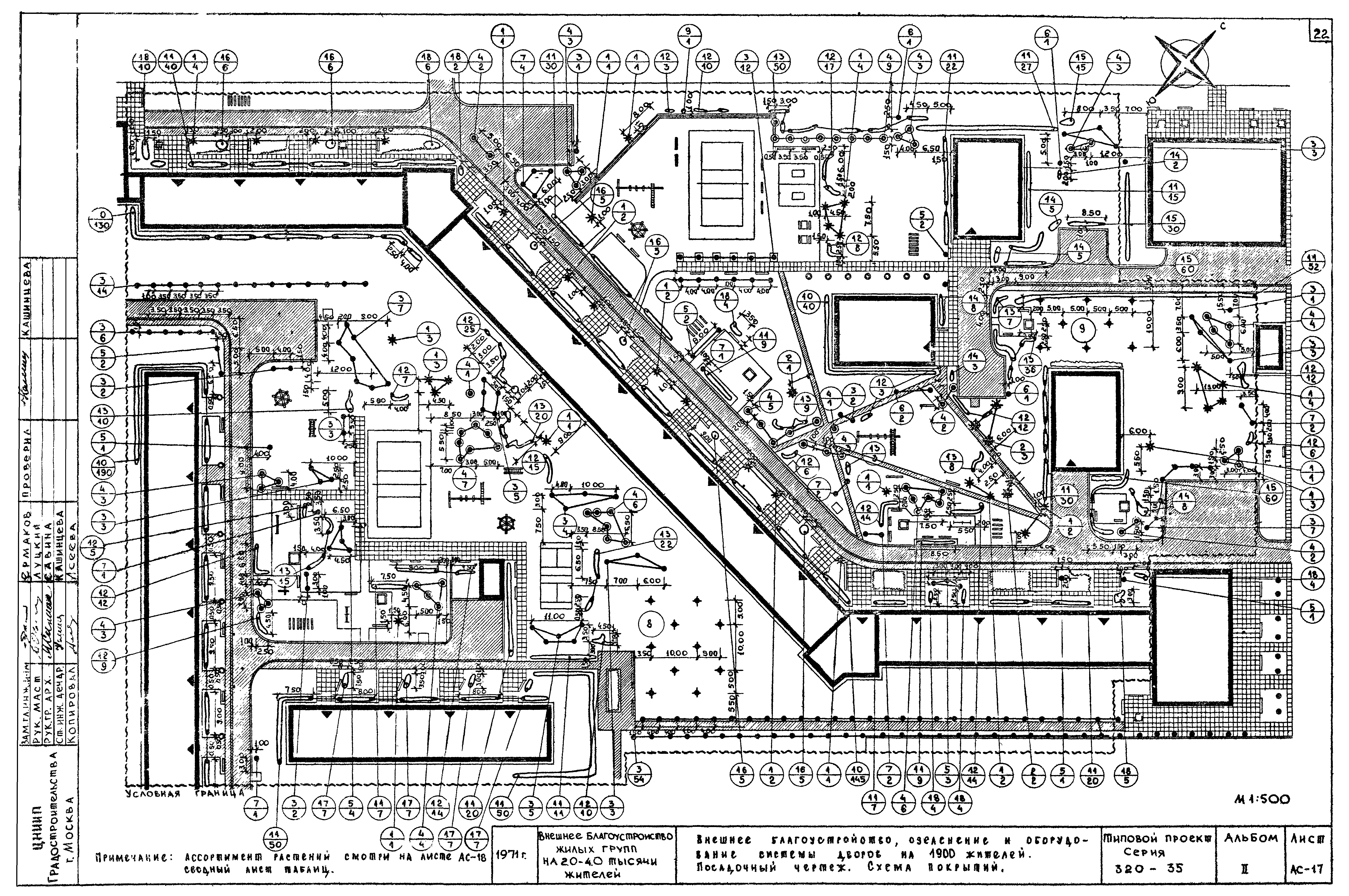 Типовой проект 320-35