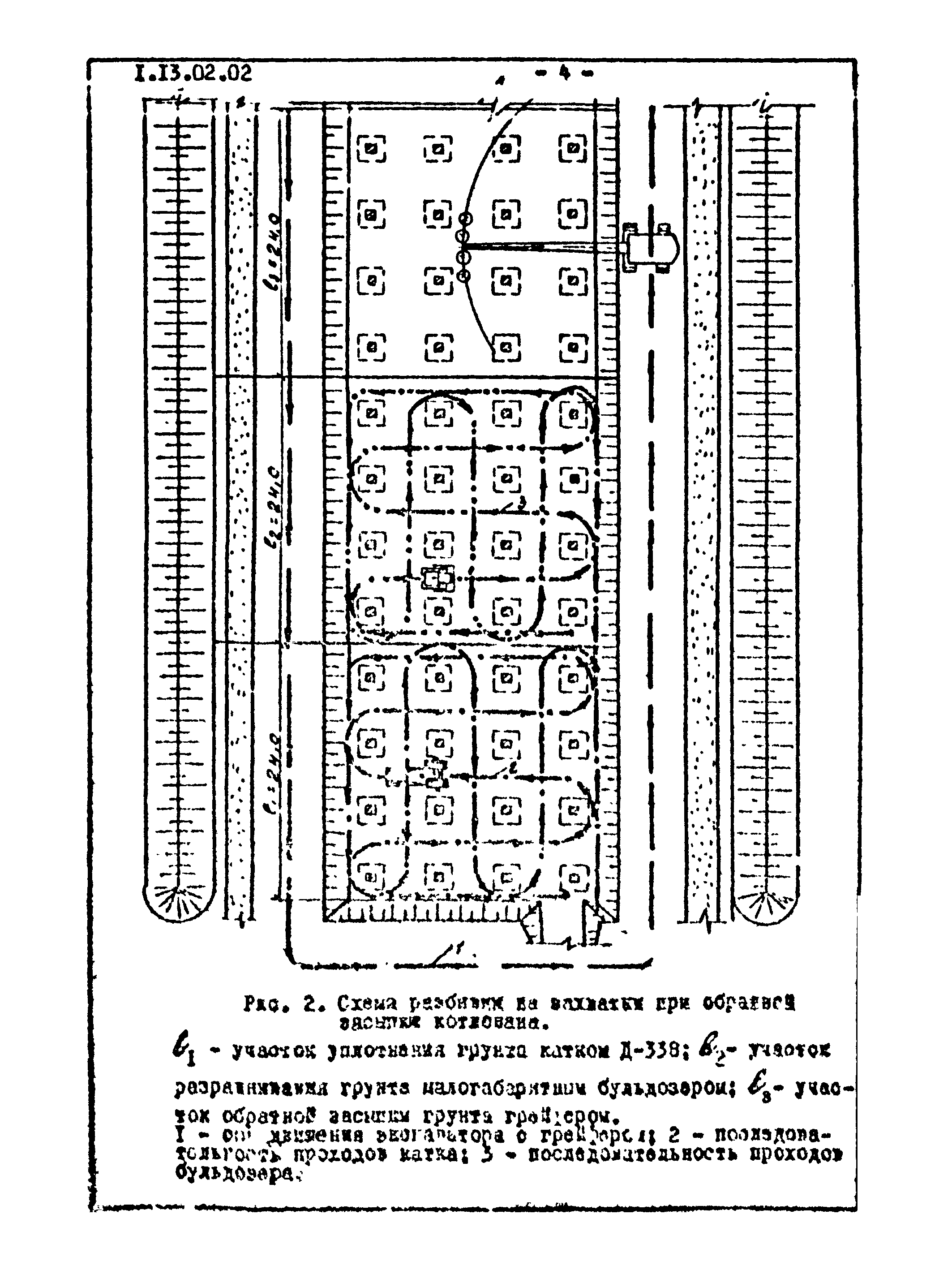 ТТК 01.12.03