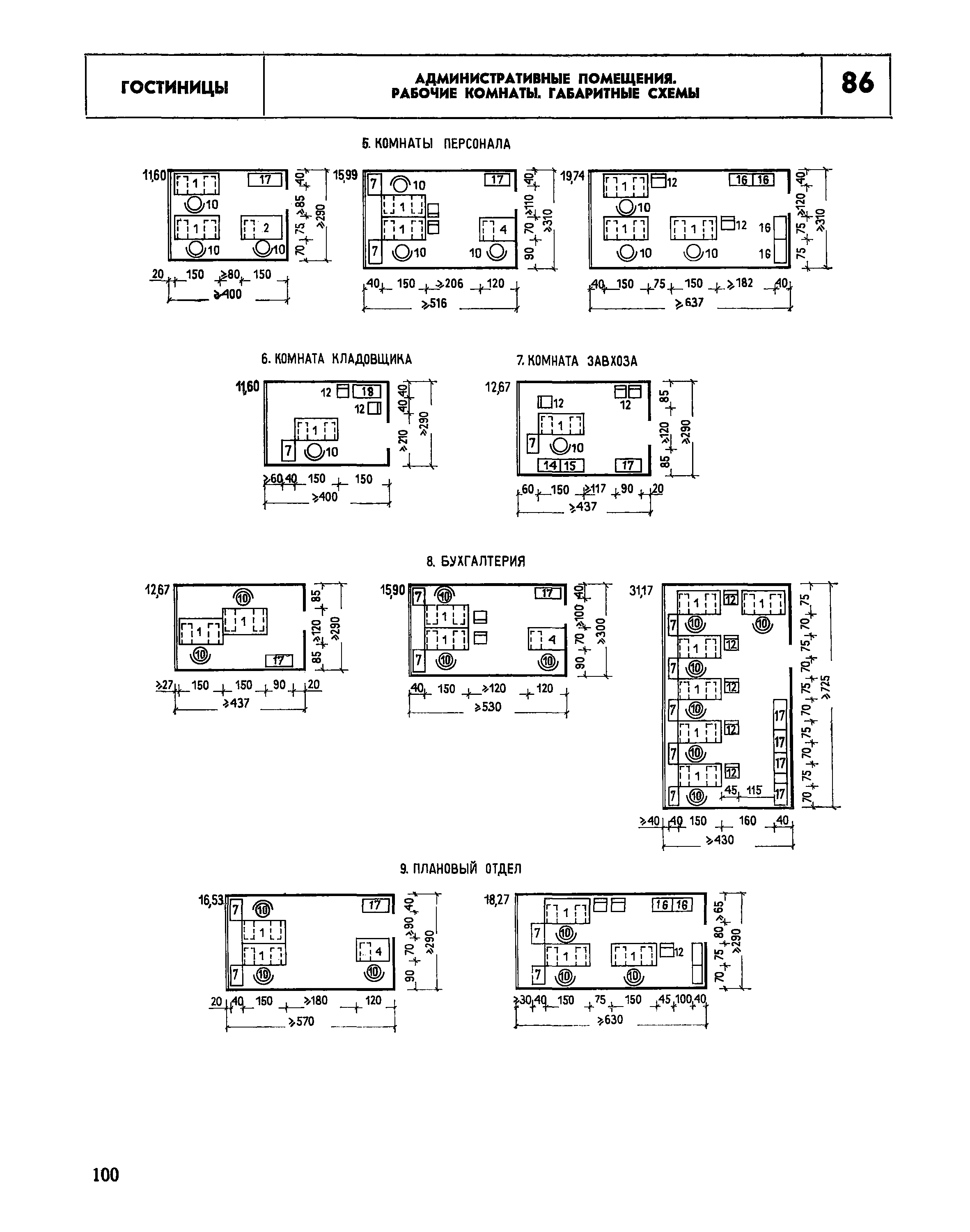 НП 1.2-78