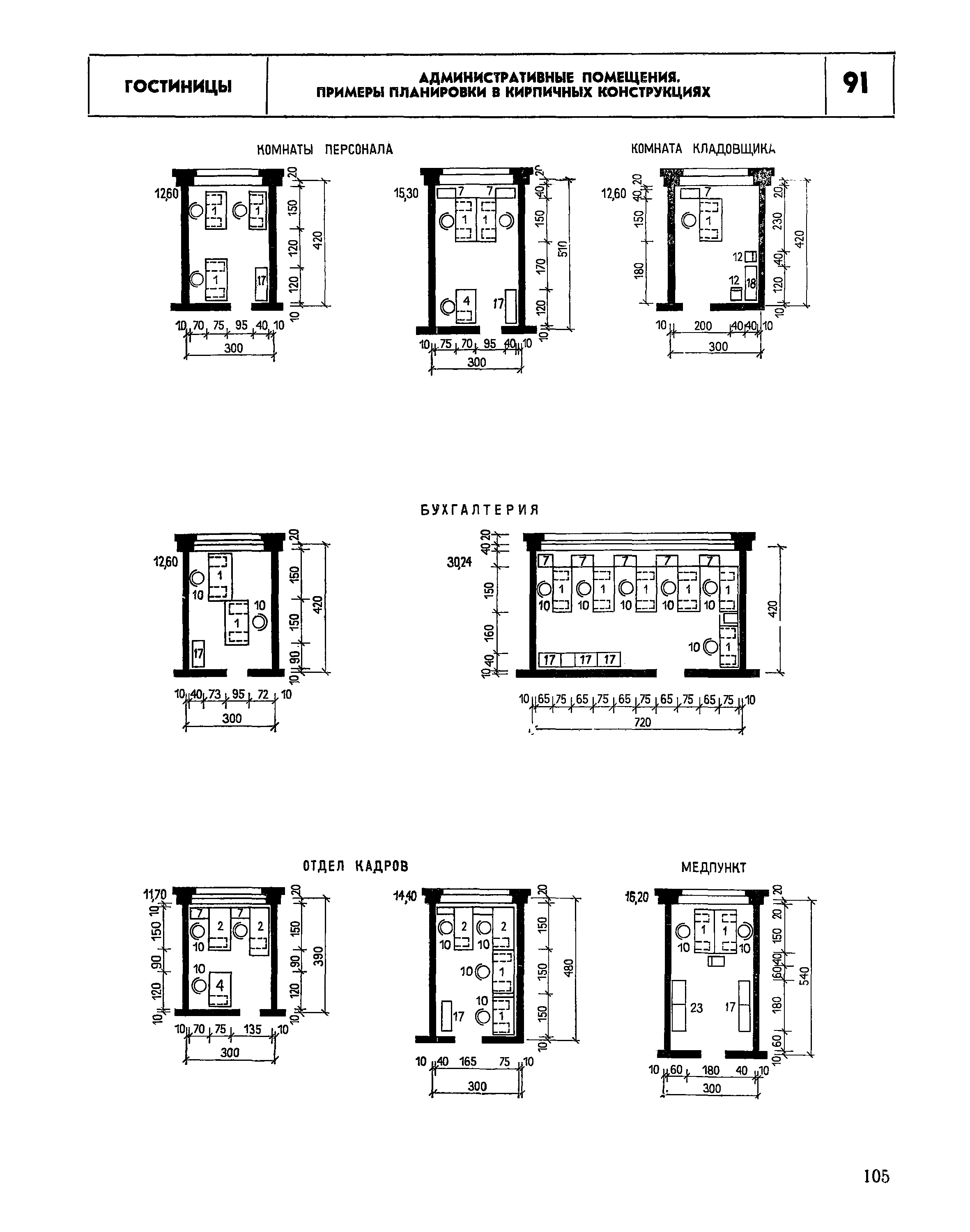 НП 1.2-78