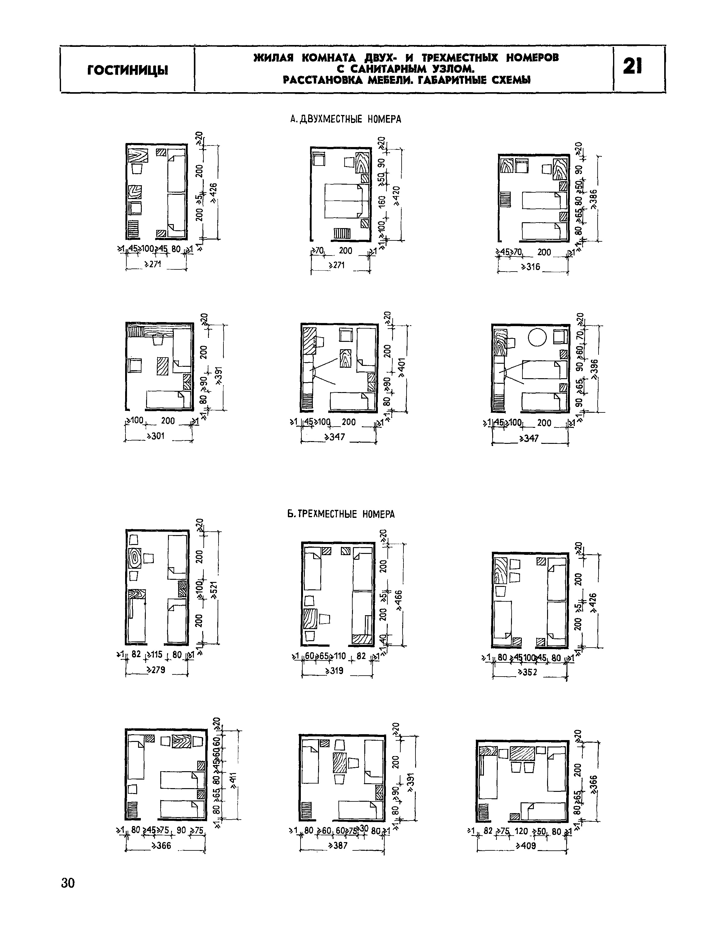 НП 1.2-78