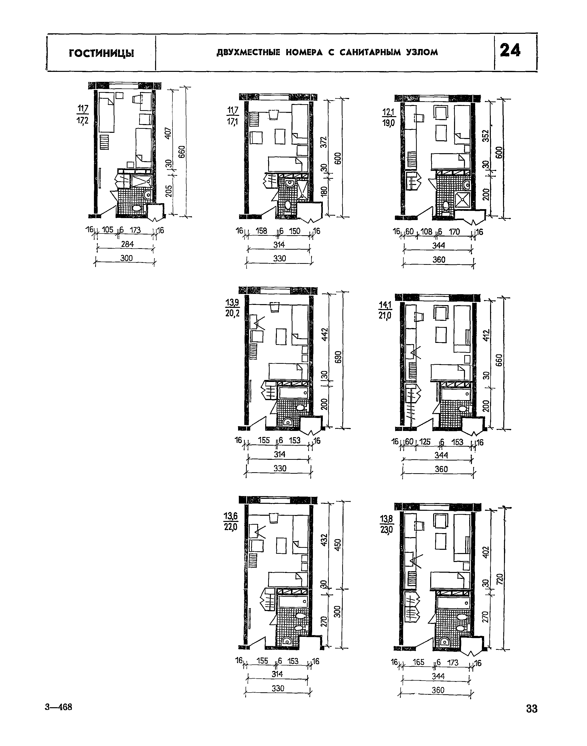 НП 1.2-78