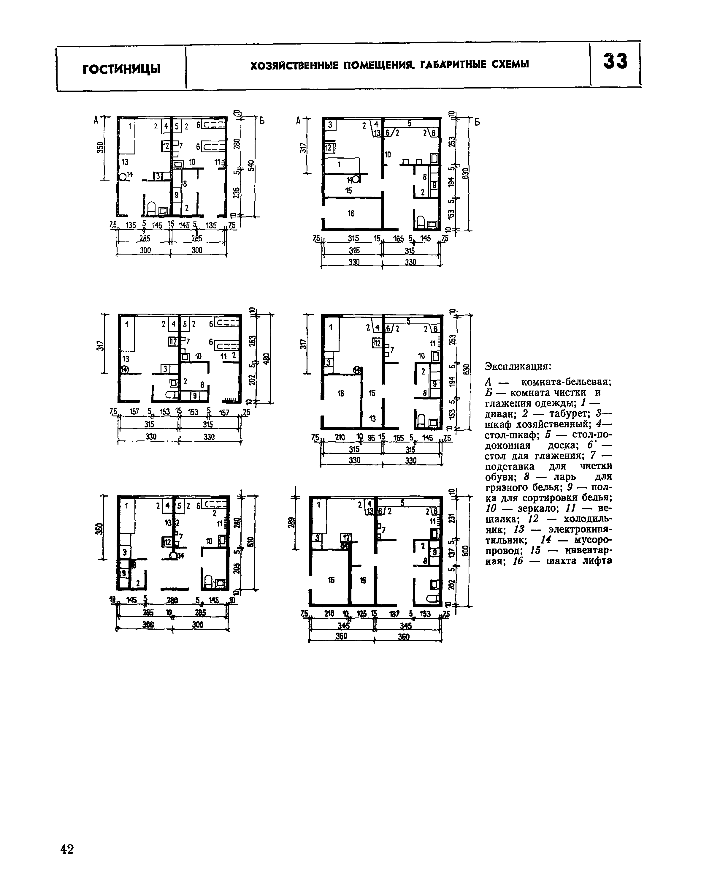 НП 1.2-78