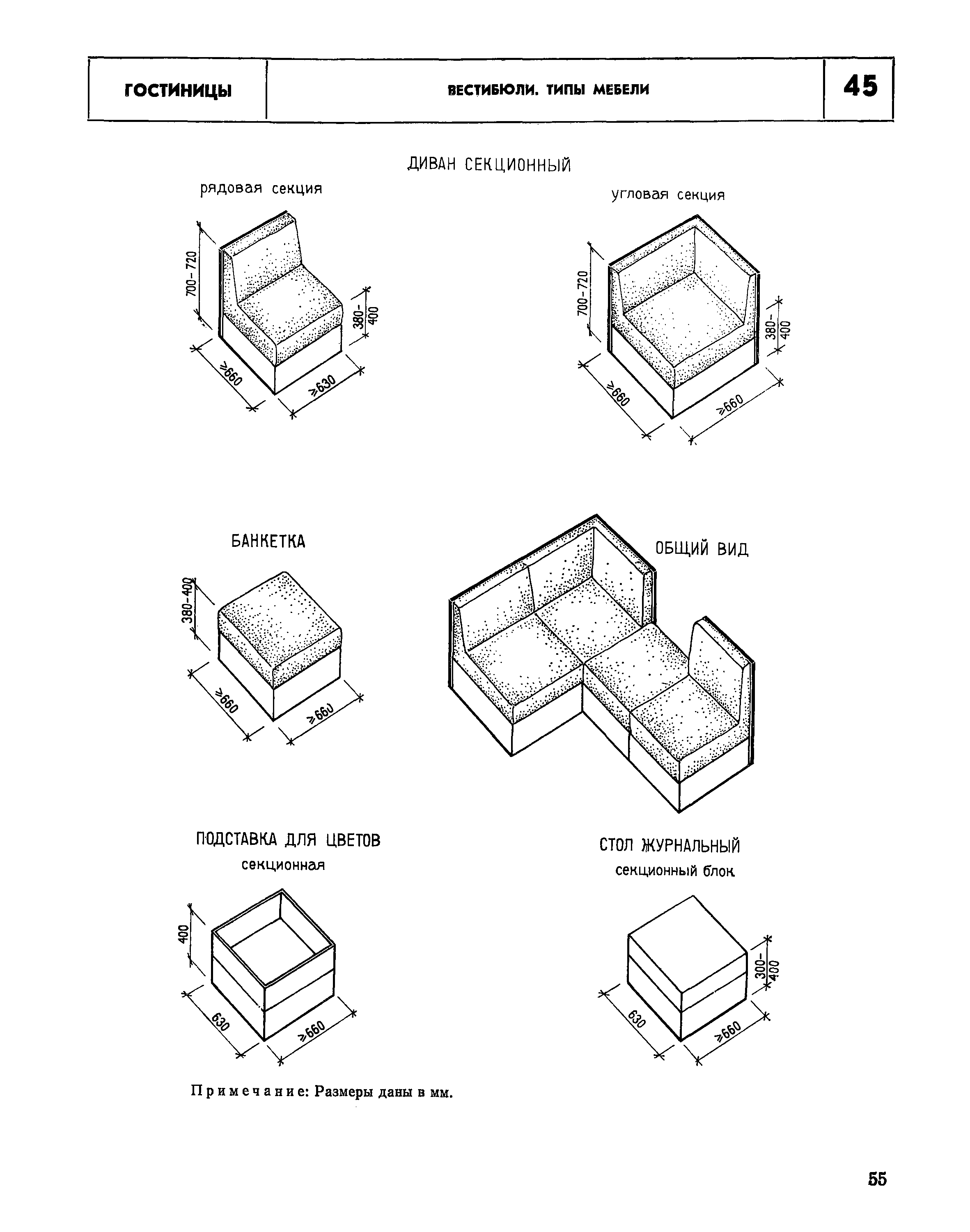 НП 1.2-78