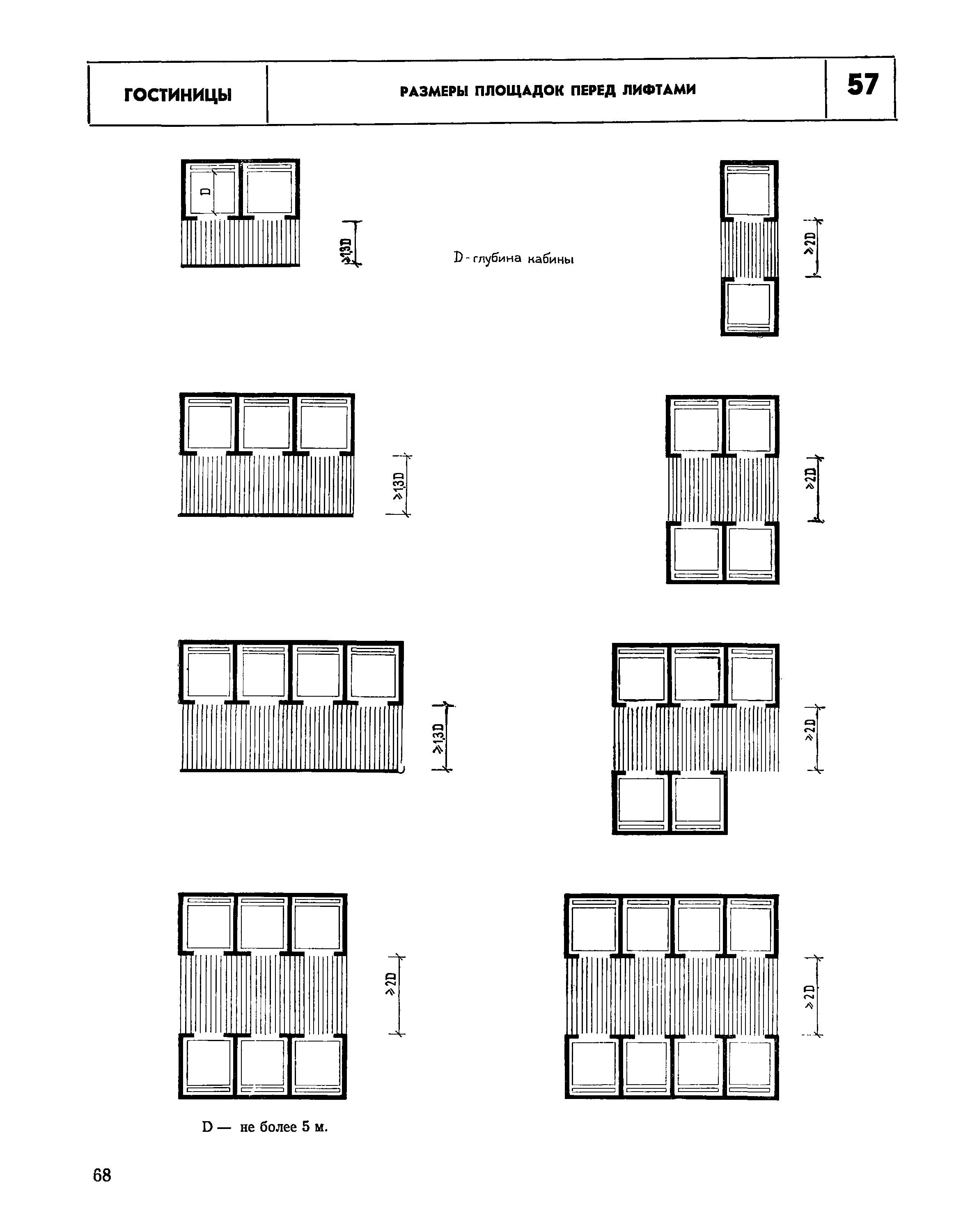 НП 1.2-78