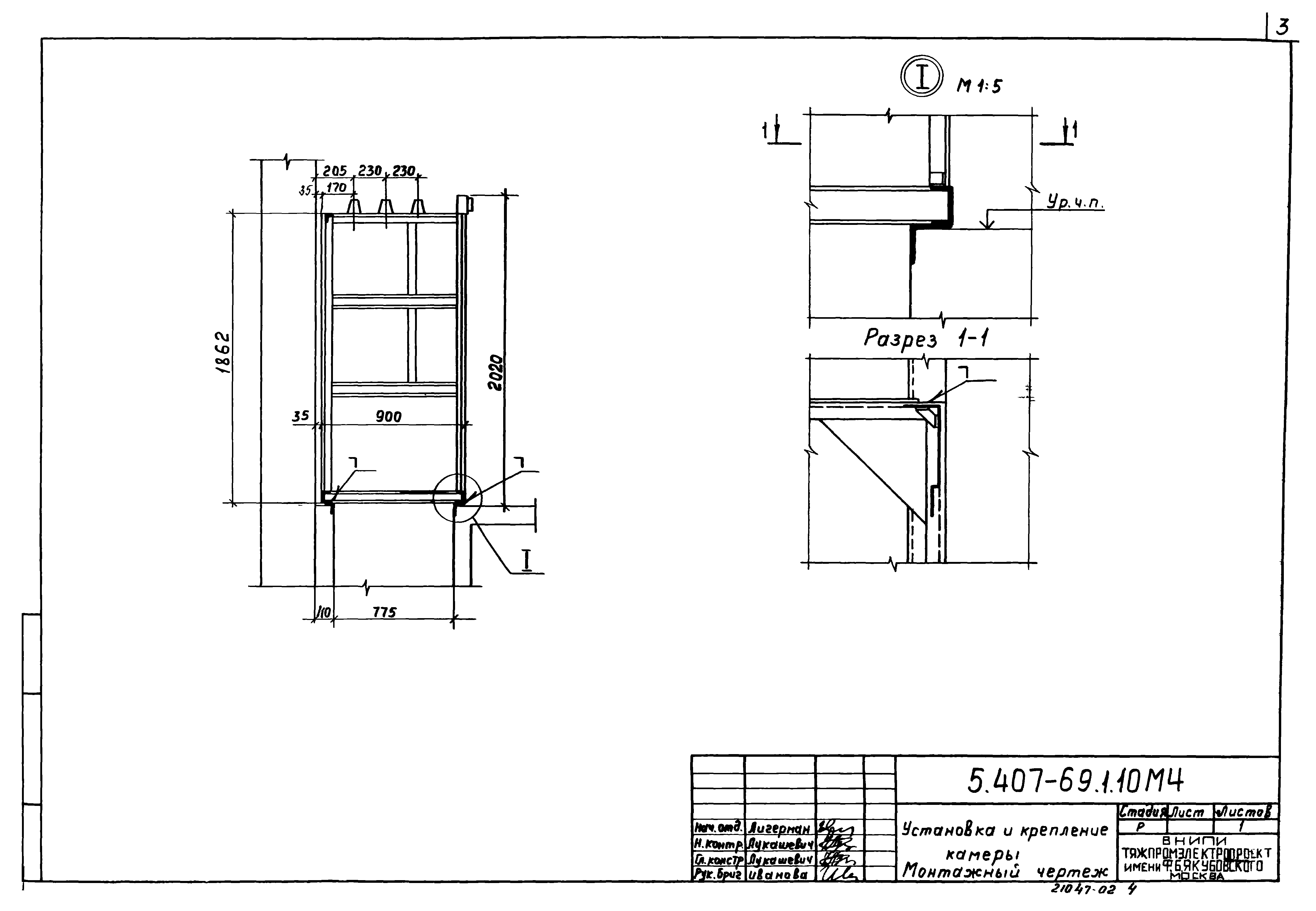 Серия 5.407-69