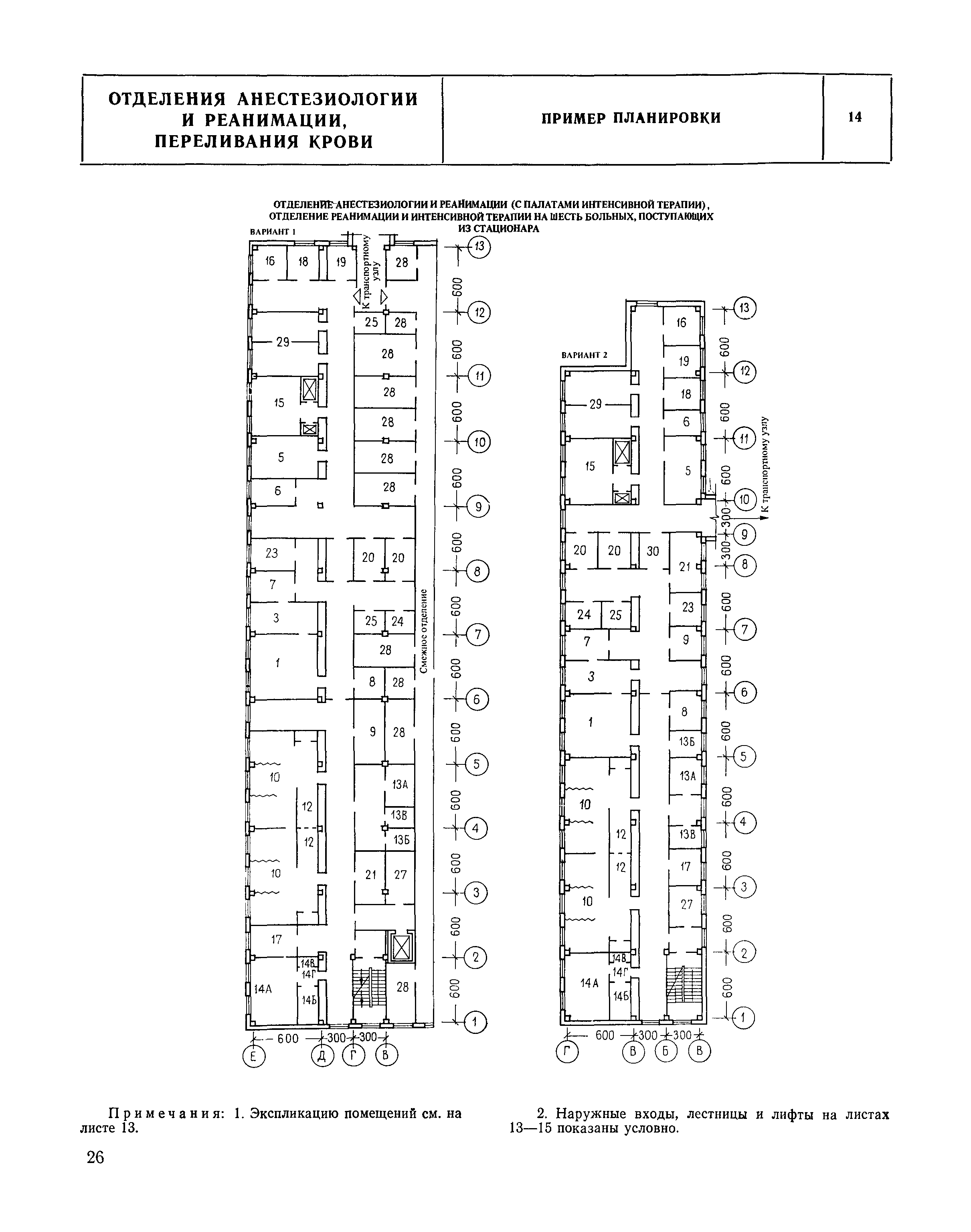 НП 6.1.1.2-82