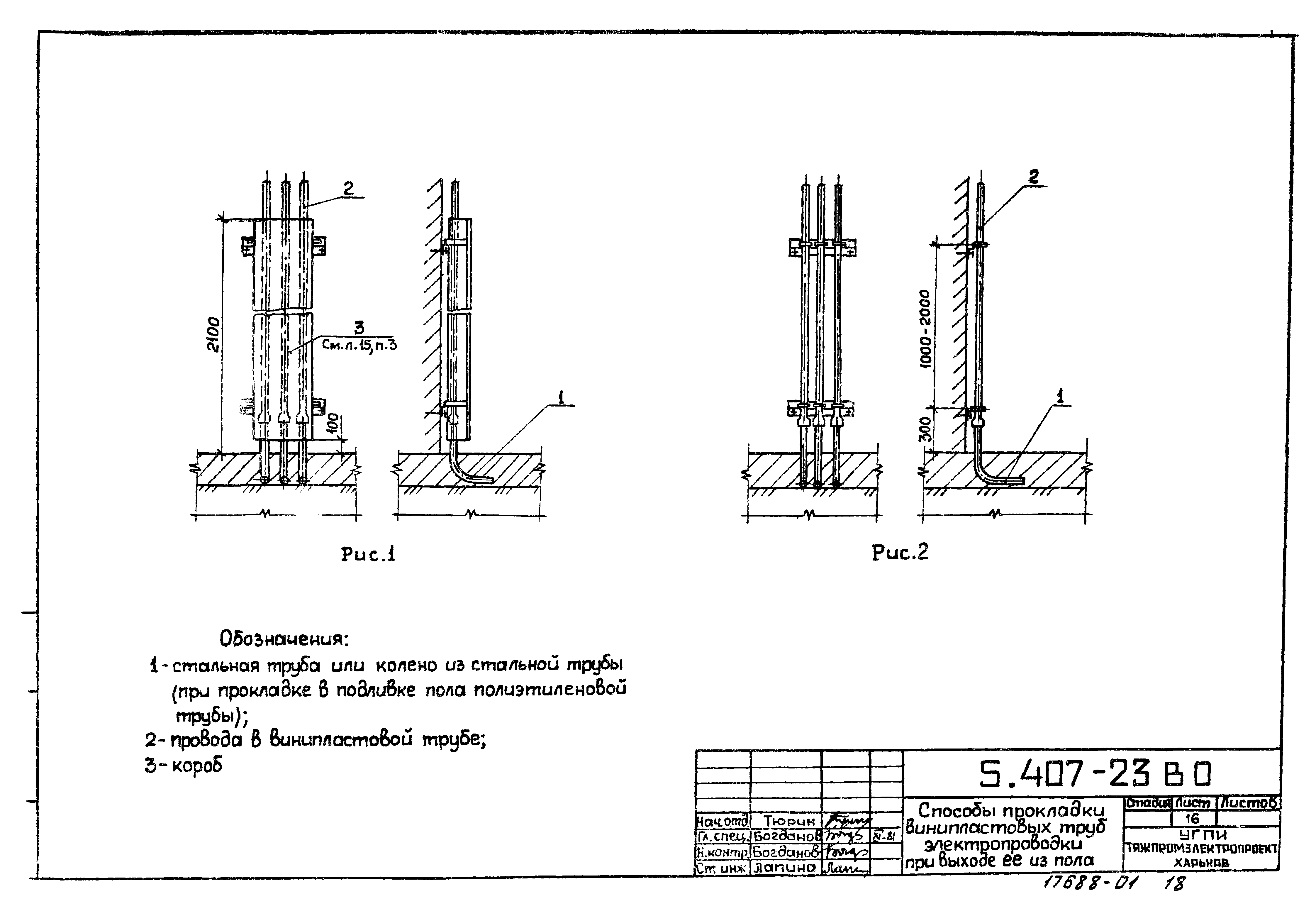 Серия 5.407-23