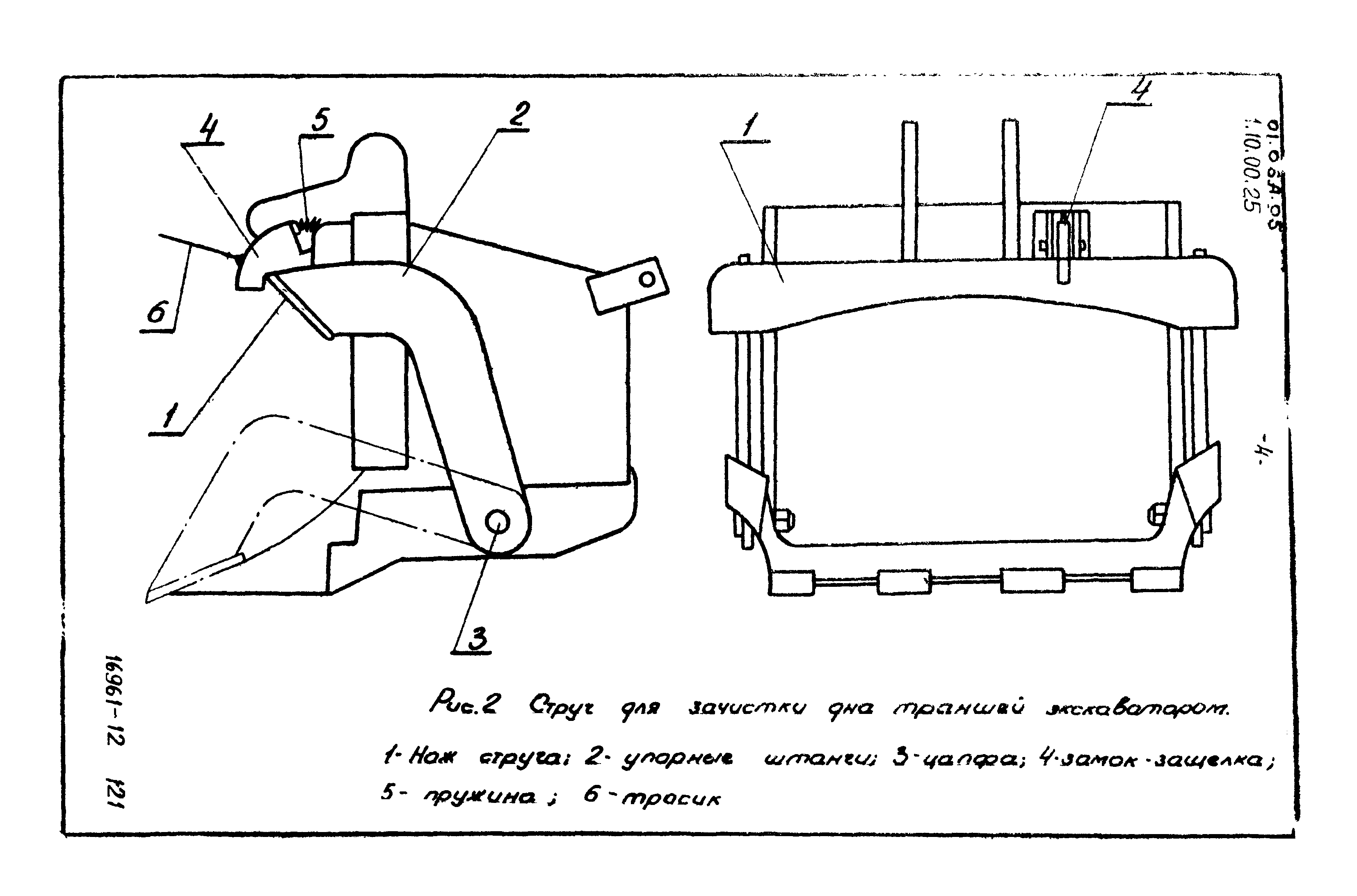 ТТК 01.06А.05