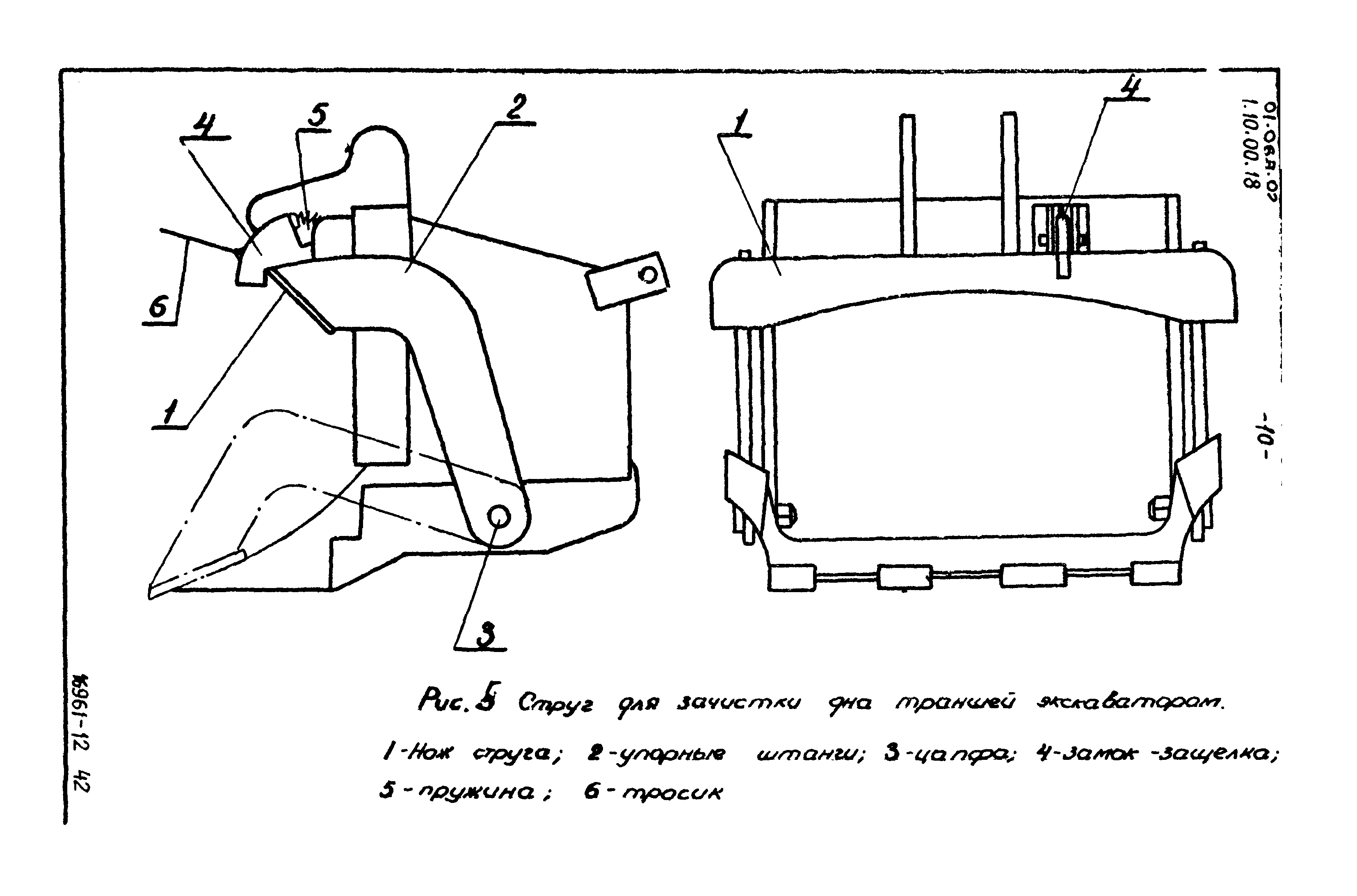 ТТК 01.06А.02