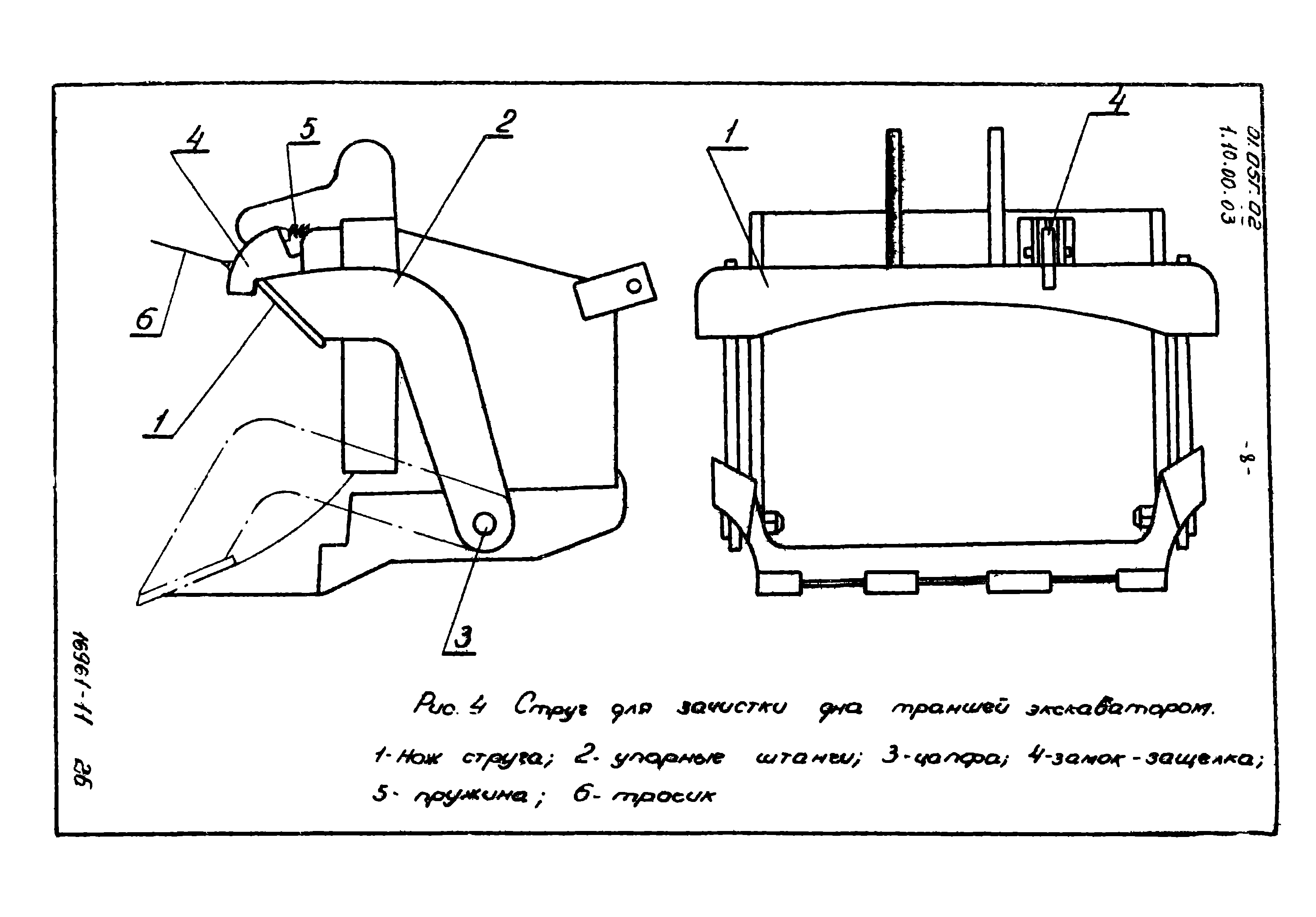 ТТК 01.05Г.02