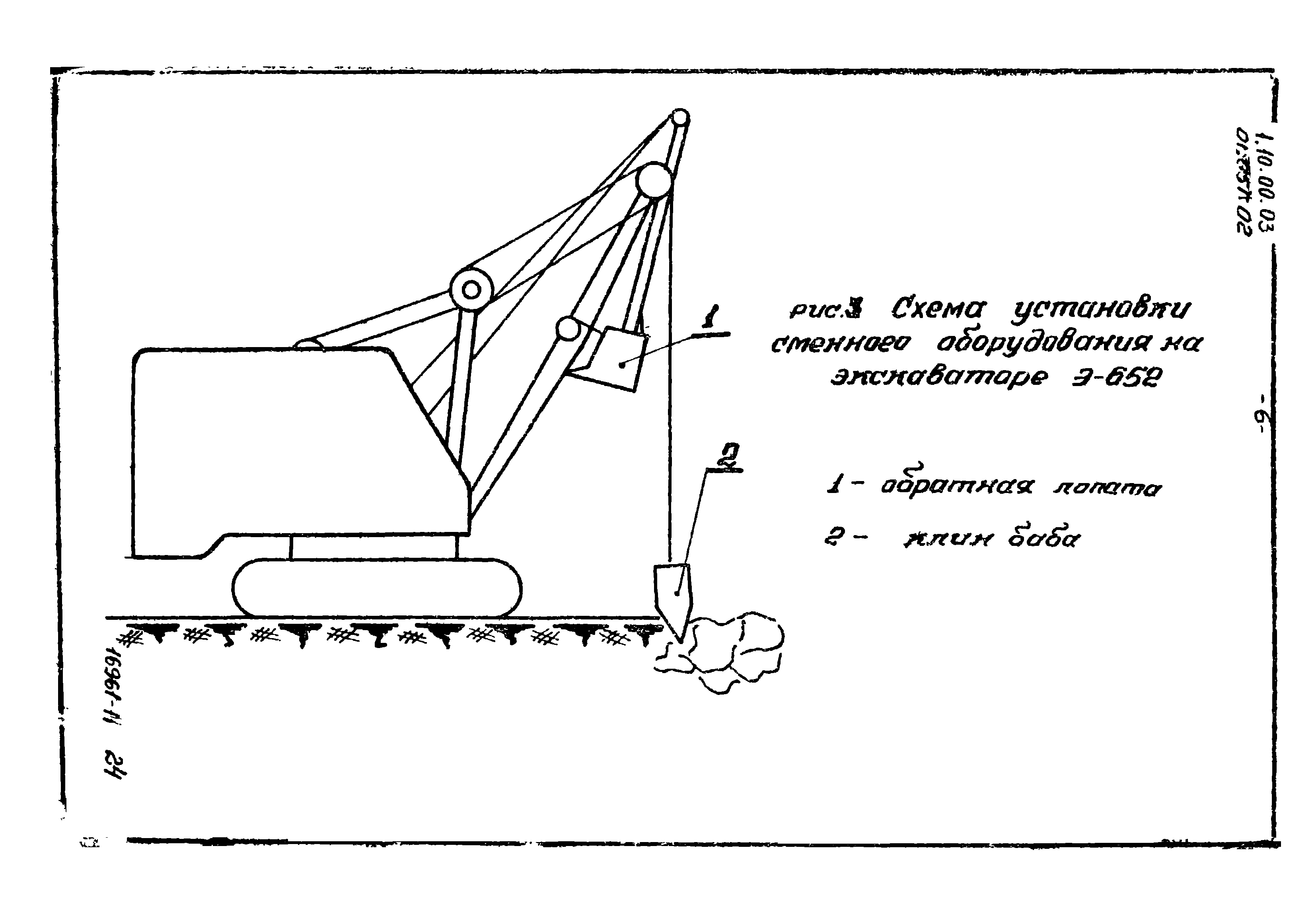 ТТК 01.05Г.02