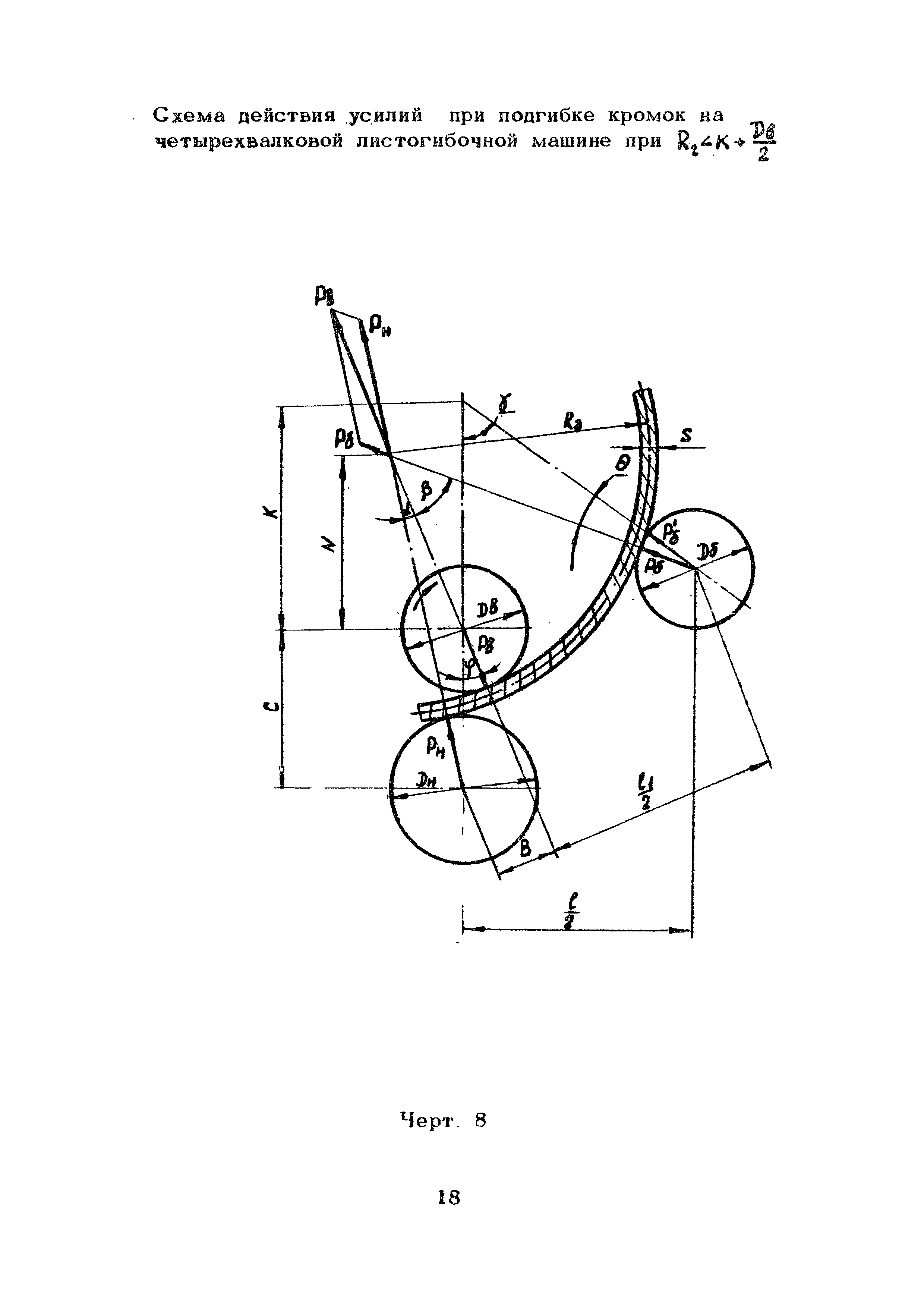 РТМ 26 123-73