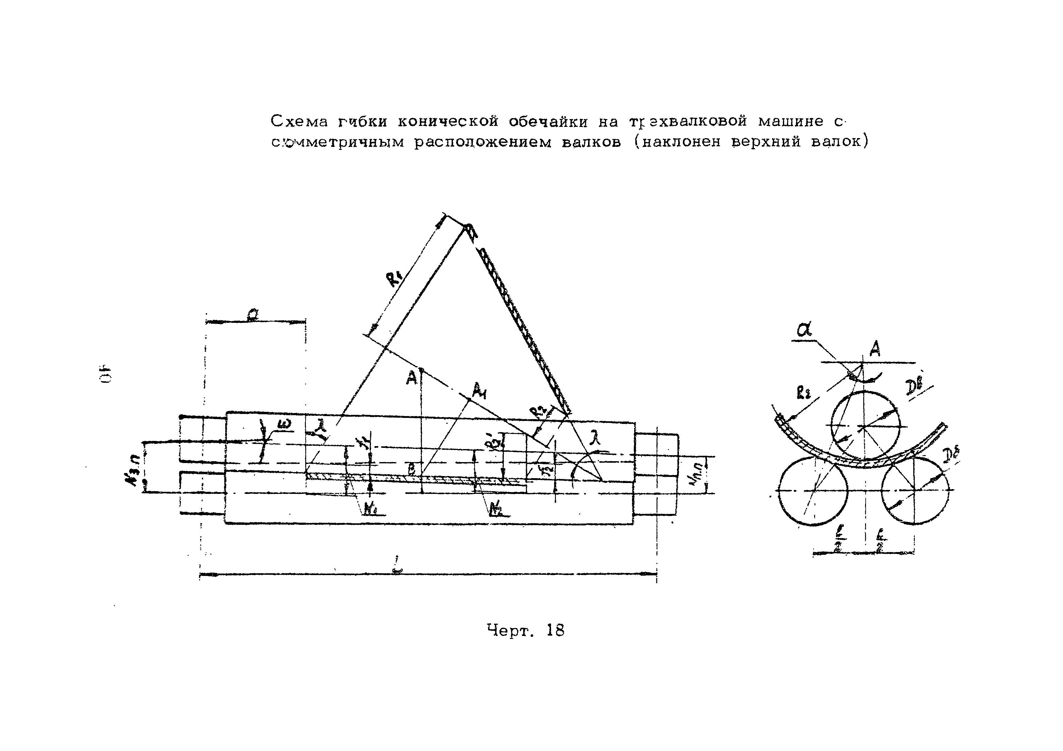 РТМ 26 123-73