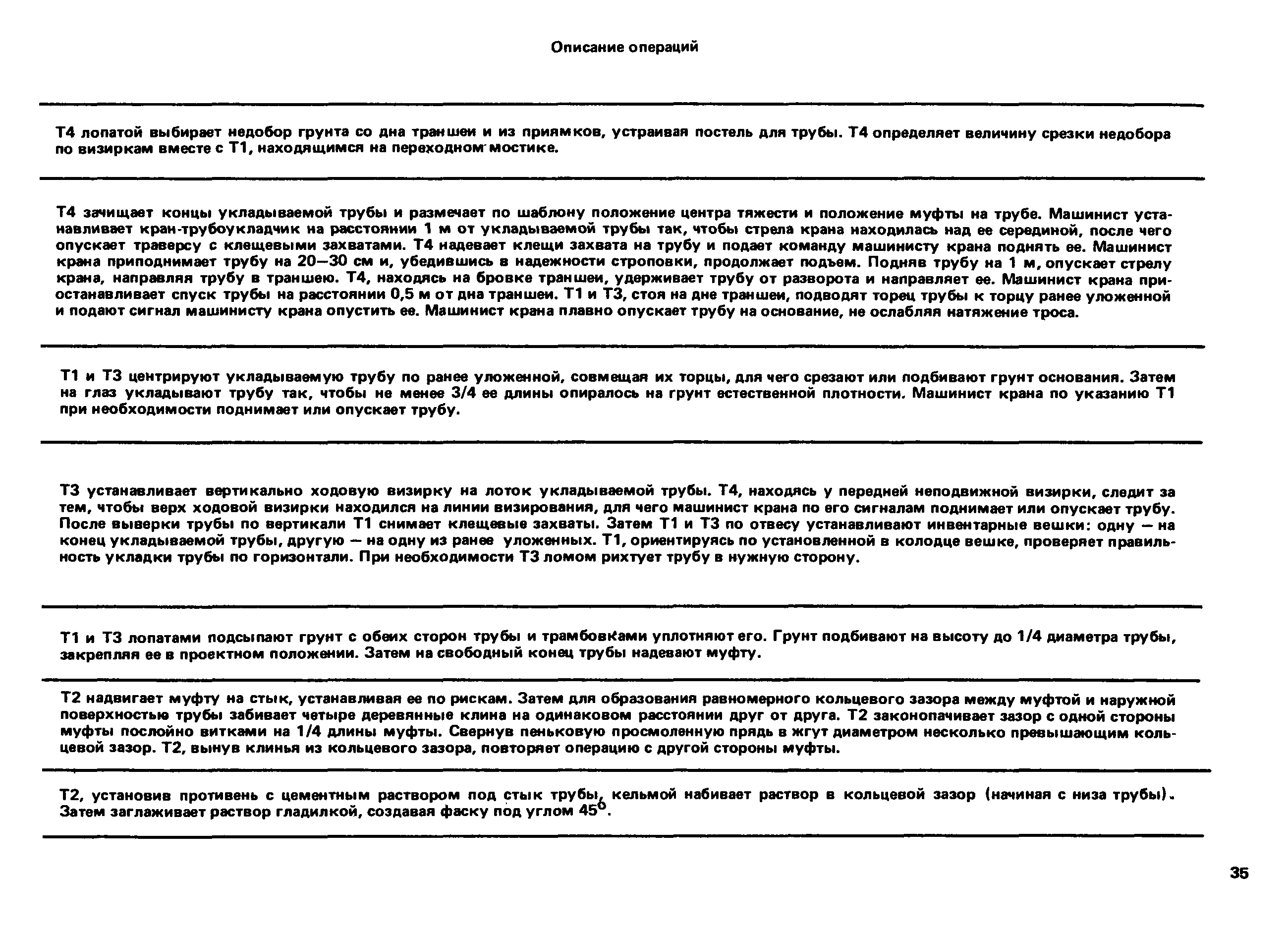 ККТ 10-0.1