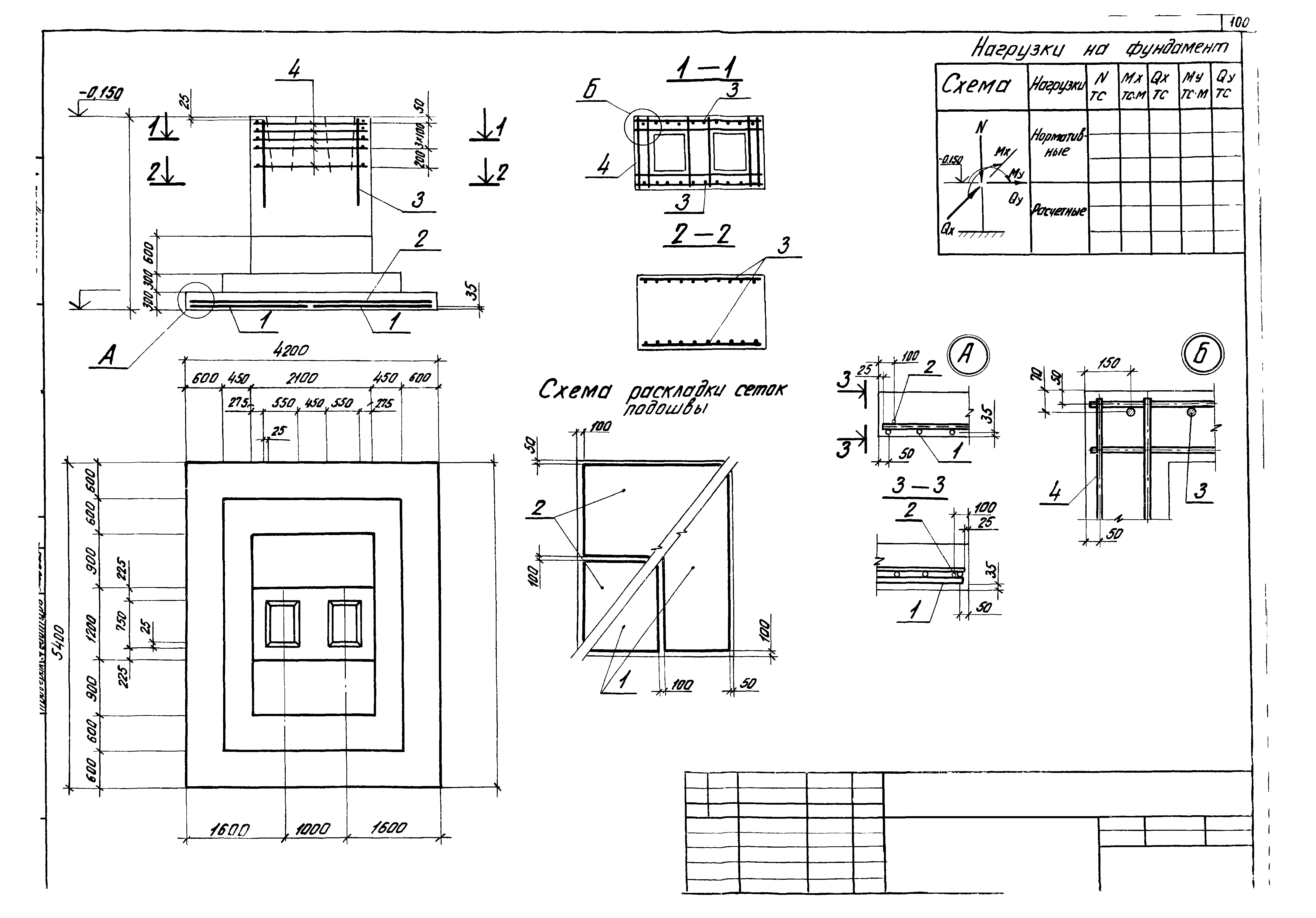 Серия 1.412-3/79