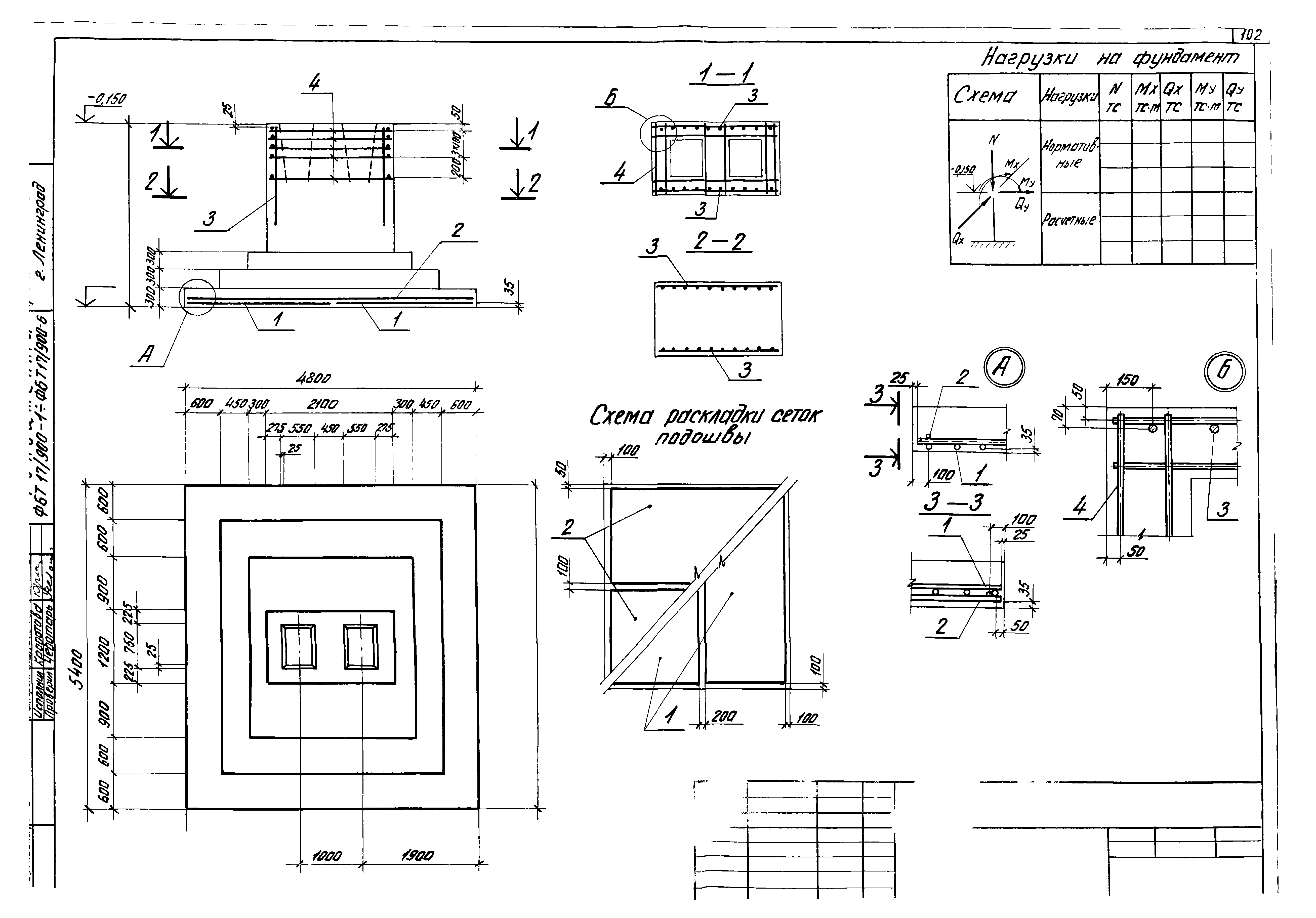 Серия 1.412-3/79