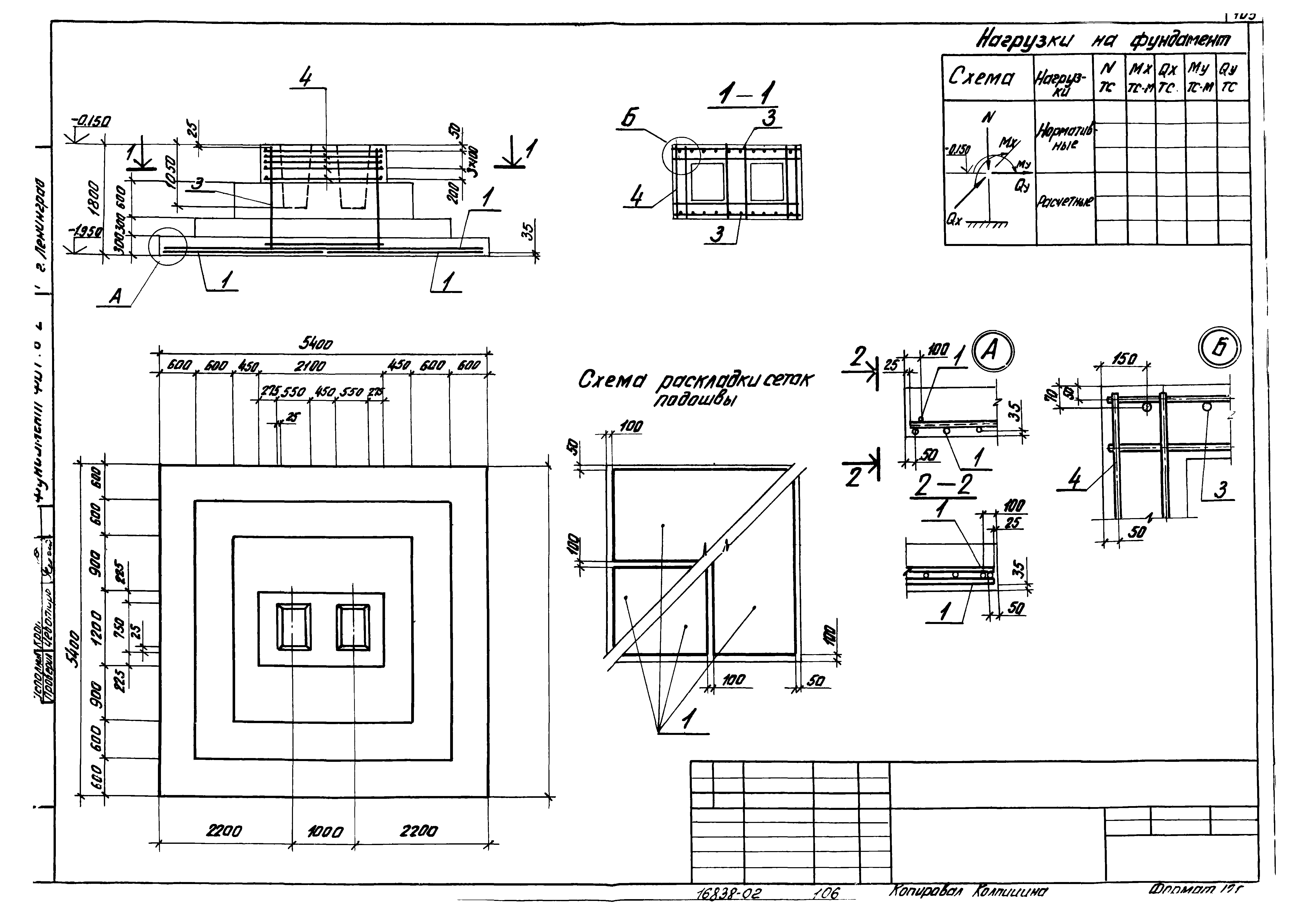 Серия 1.412-3/79