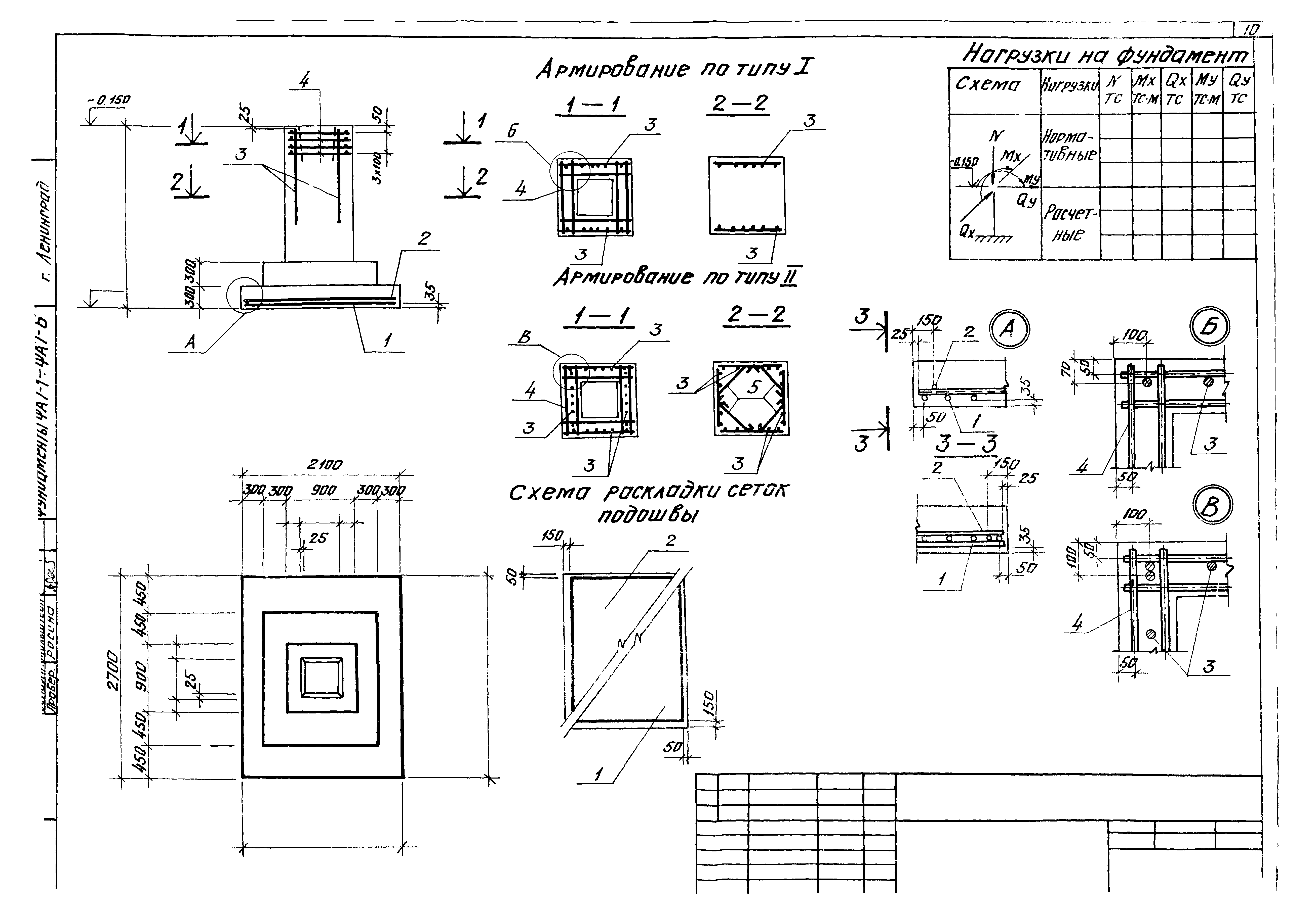 Серия 1.412-3/79