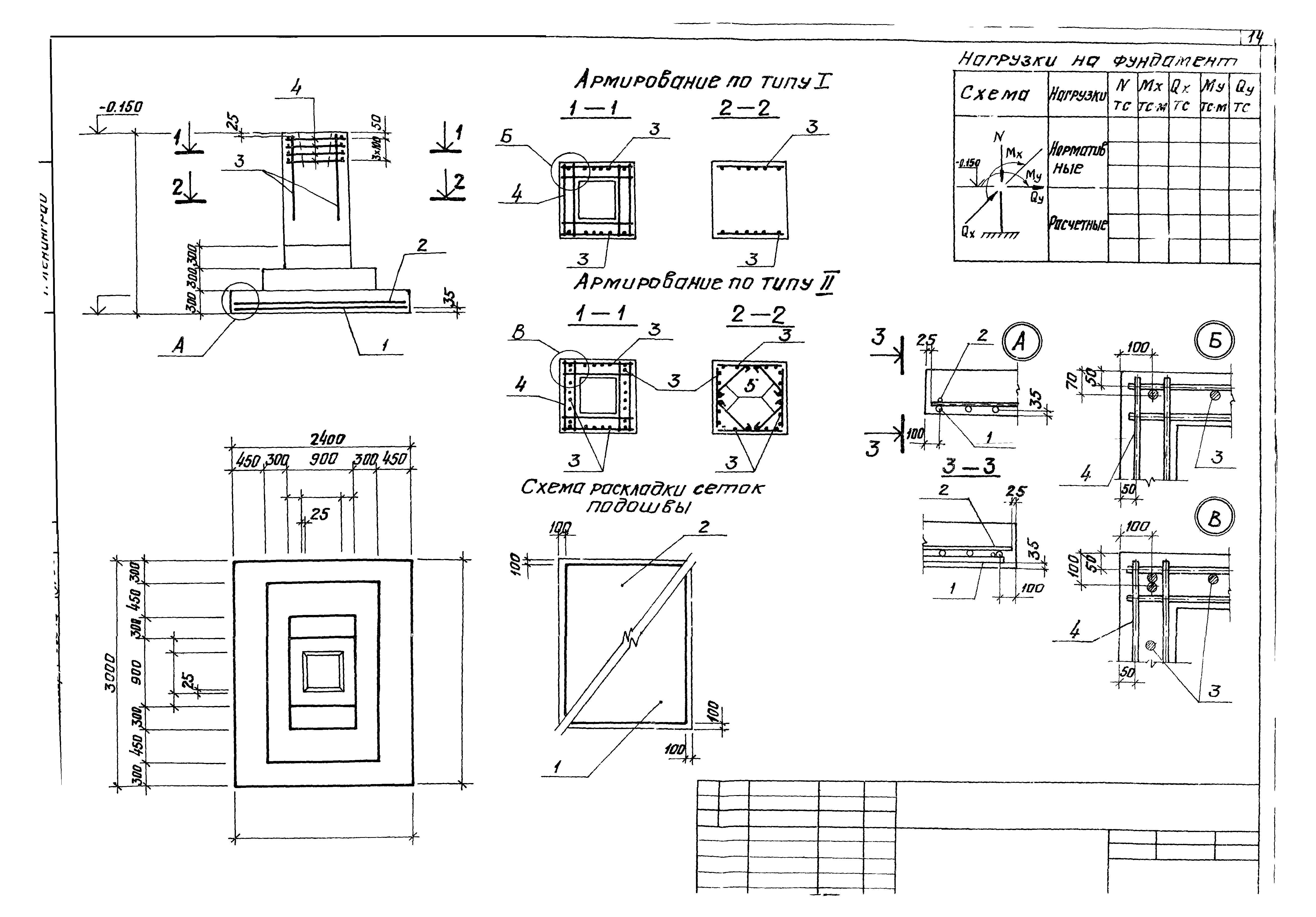 Серия 1.412-3/79