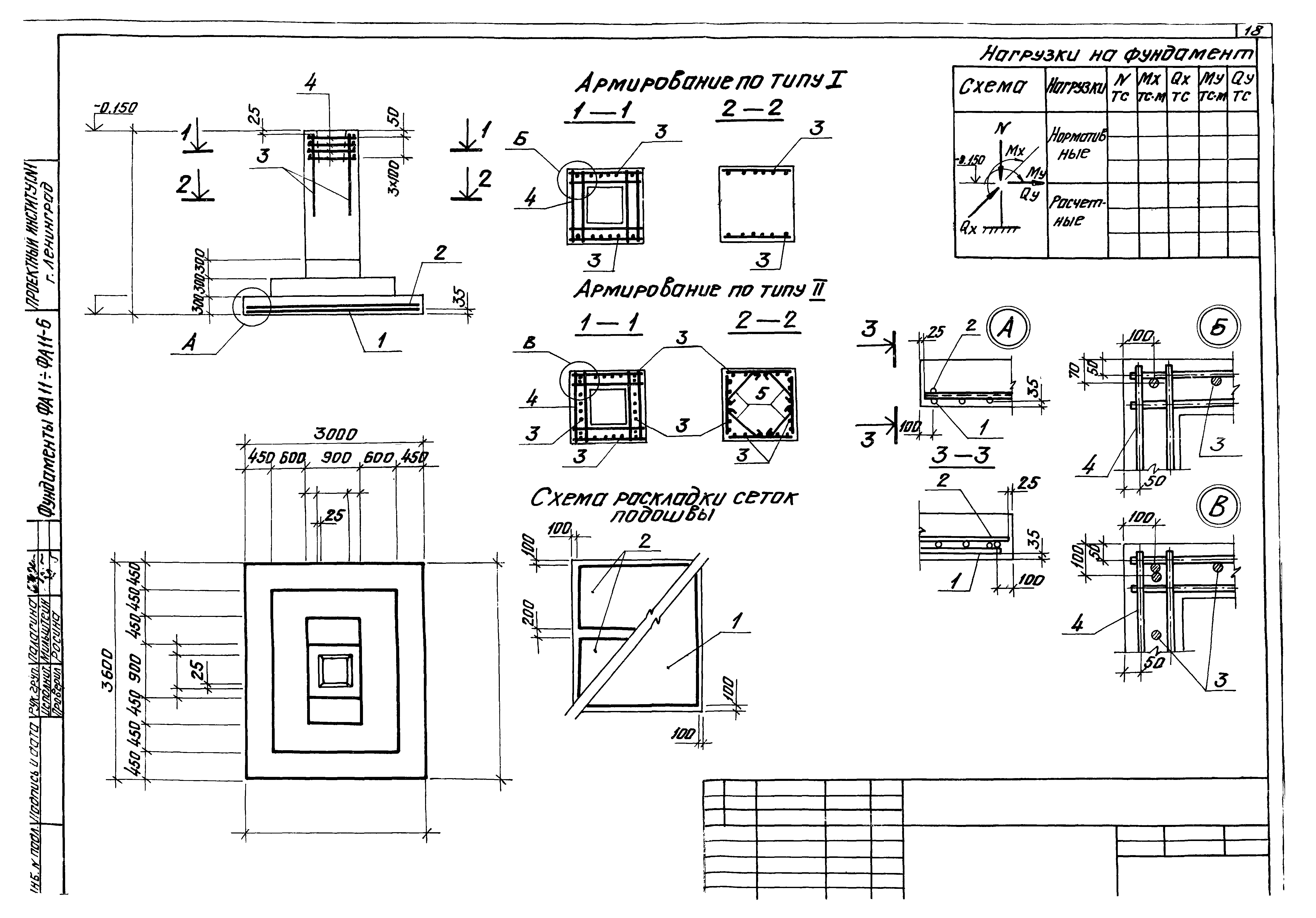 Серия 1.412-3/79