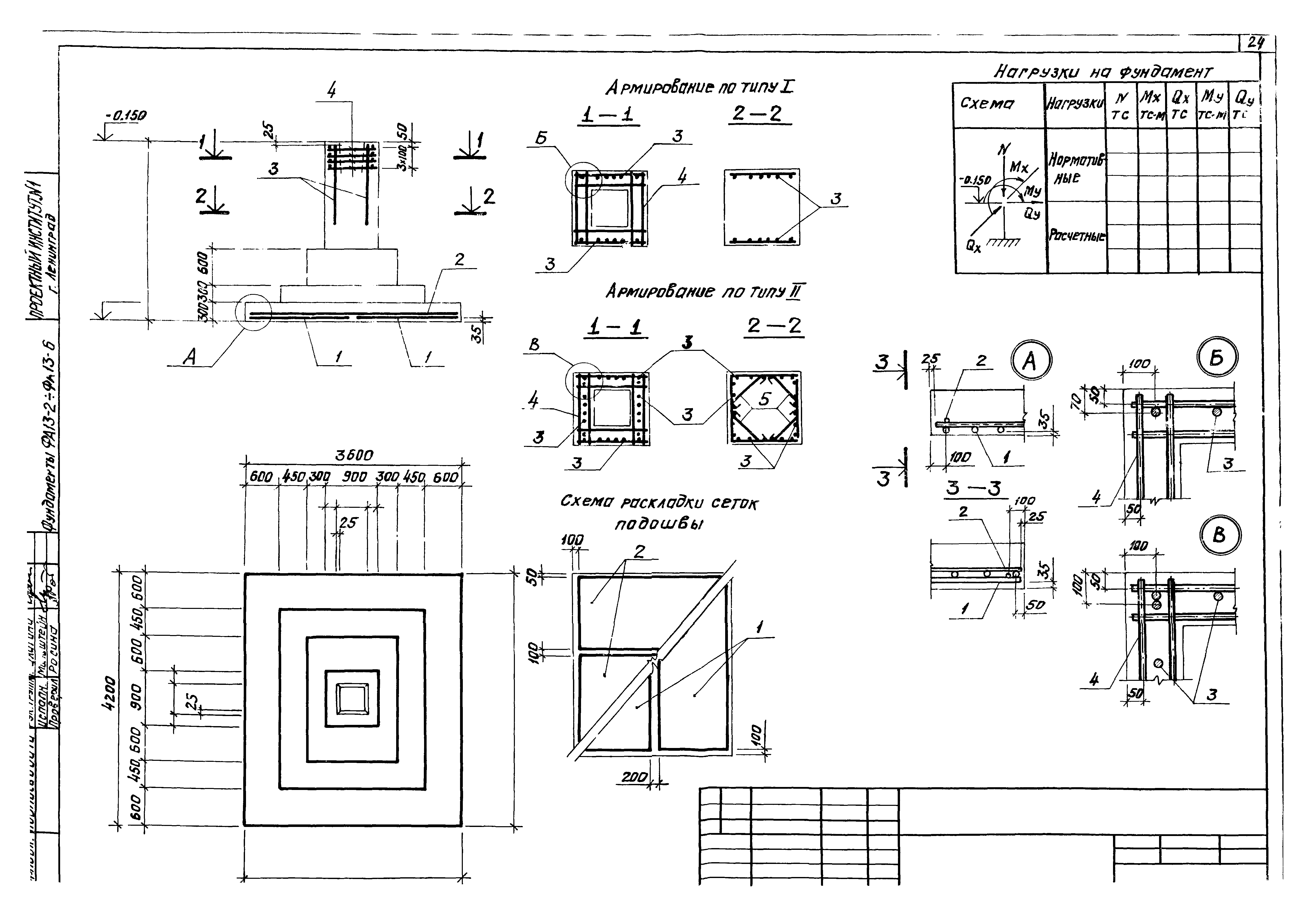 Серия 1.412-3/79