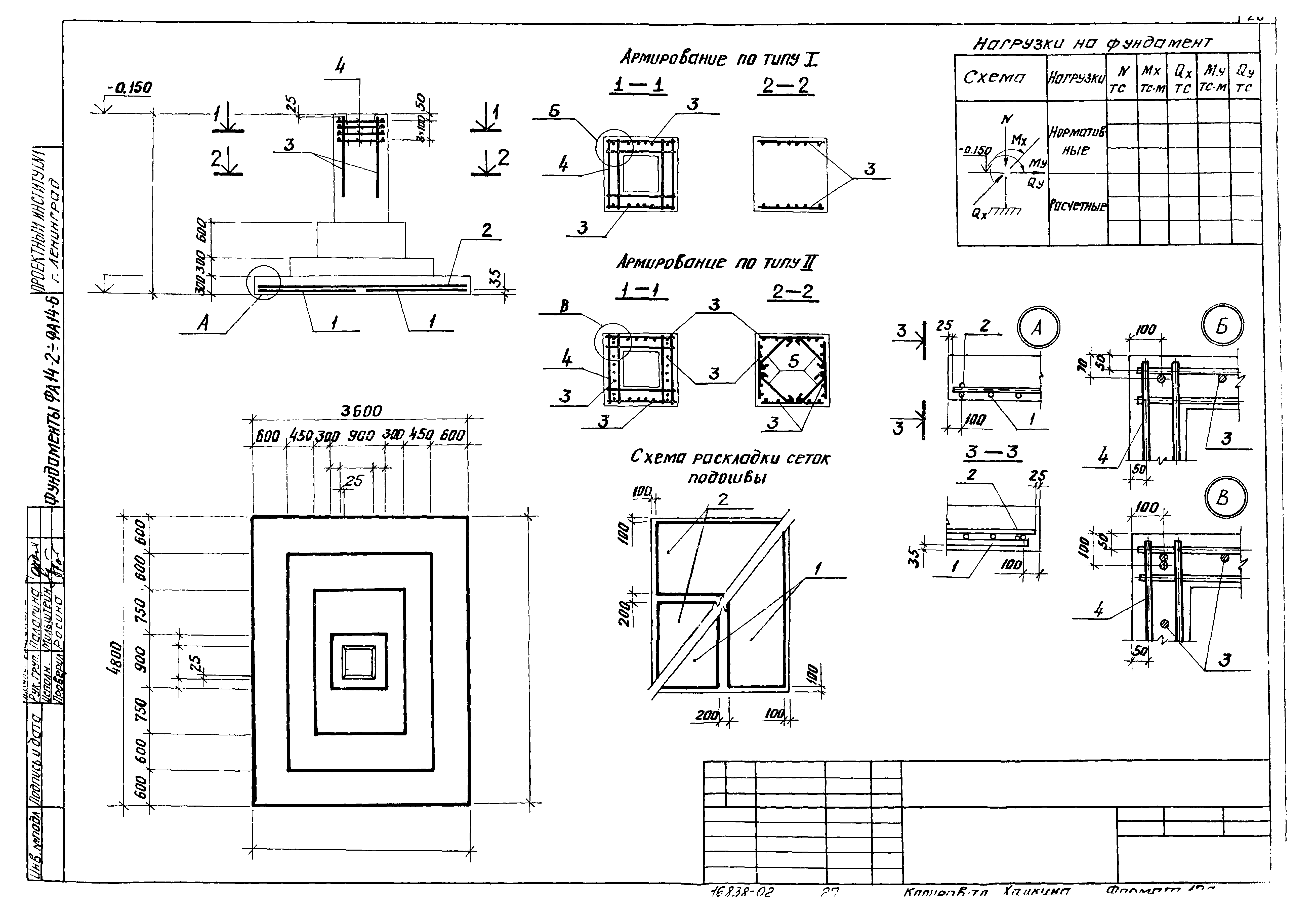 Серия 1.412-3/79