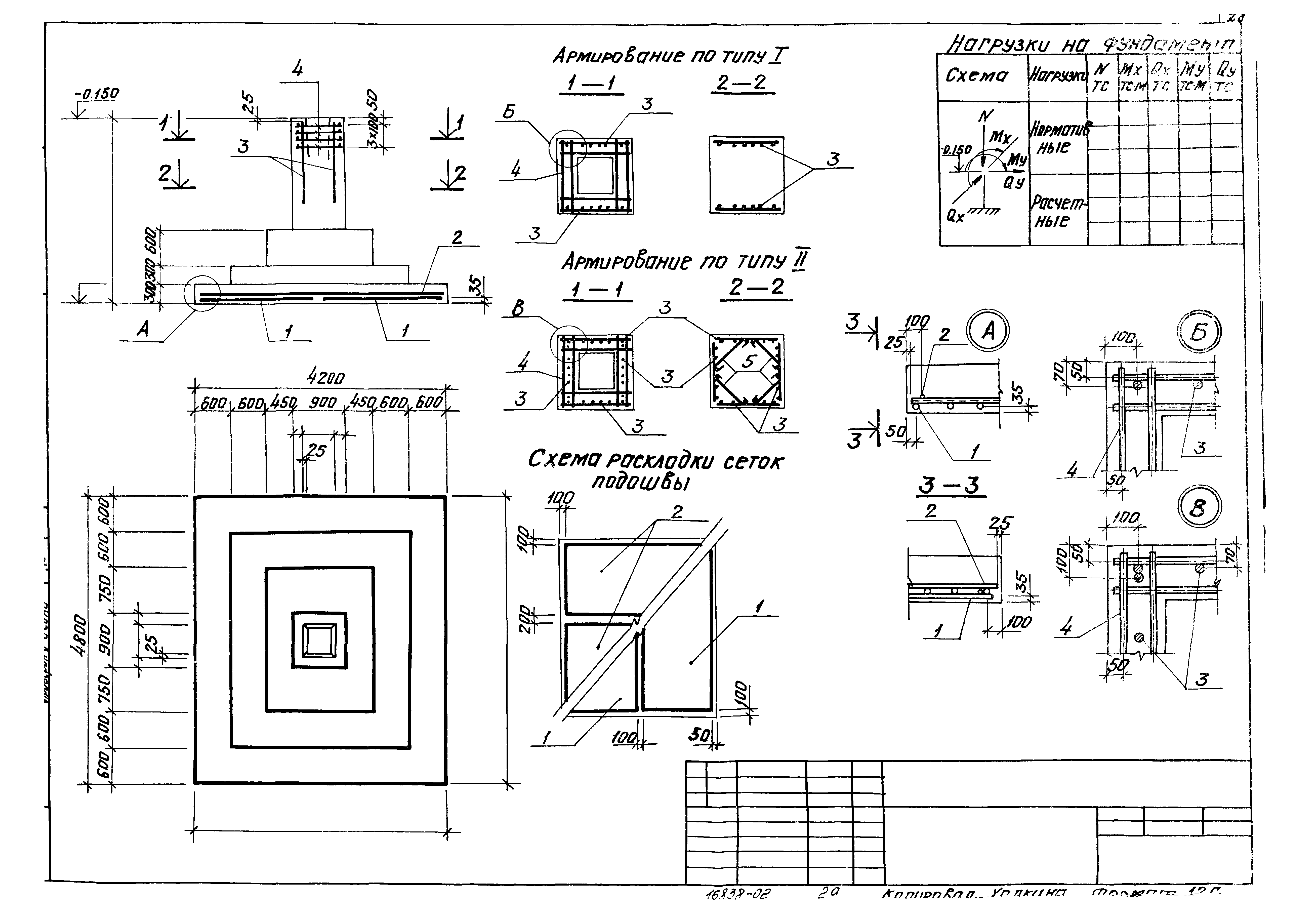 Серия 1.412-3/79