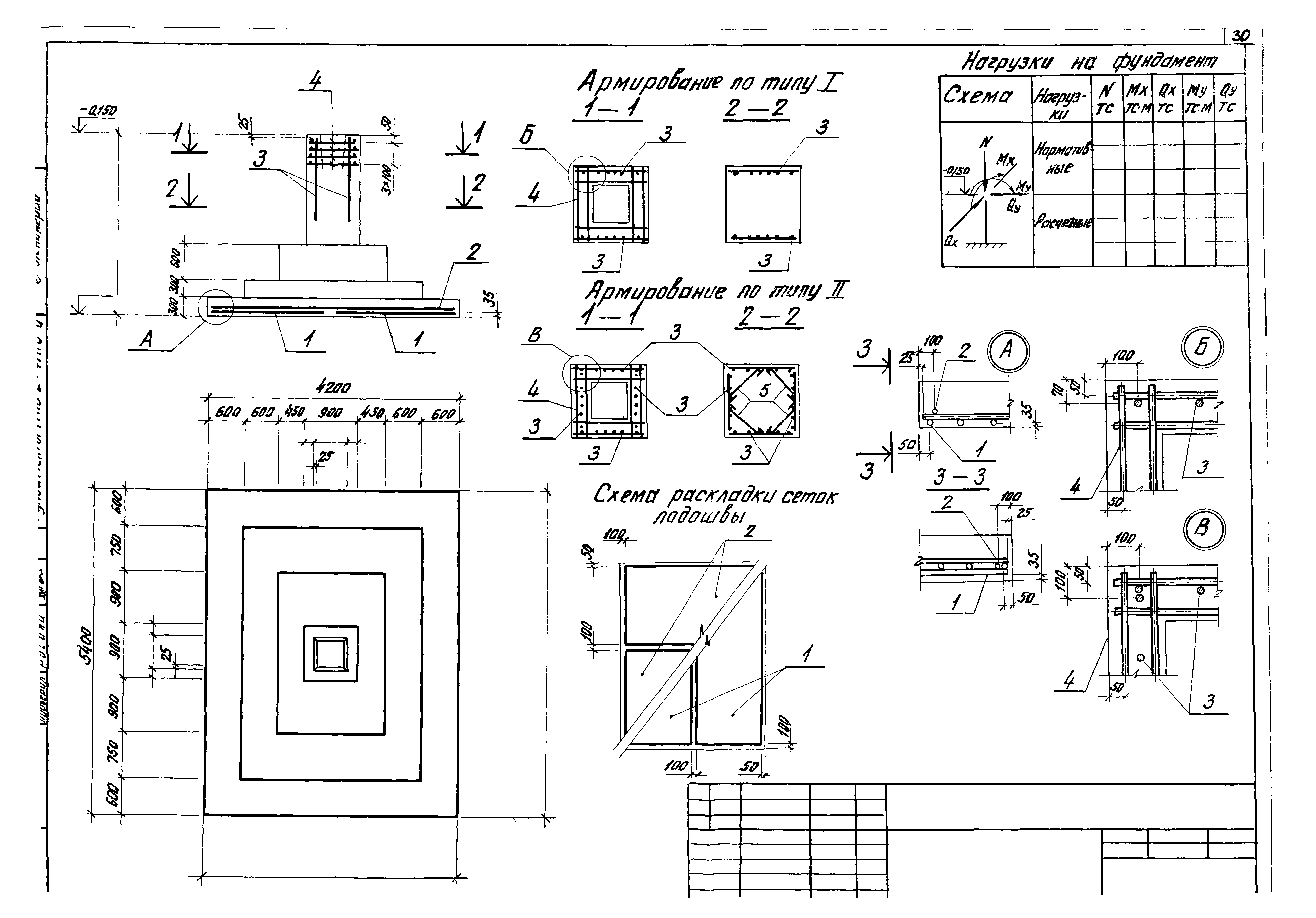 Серия 1.412-3/79