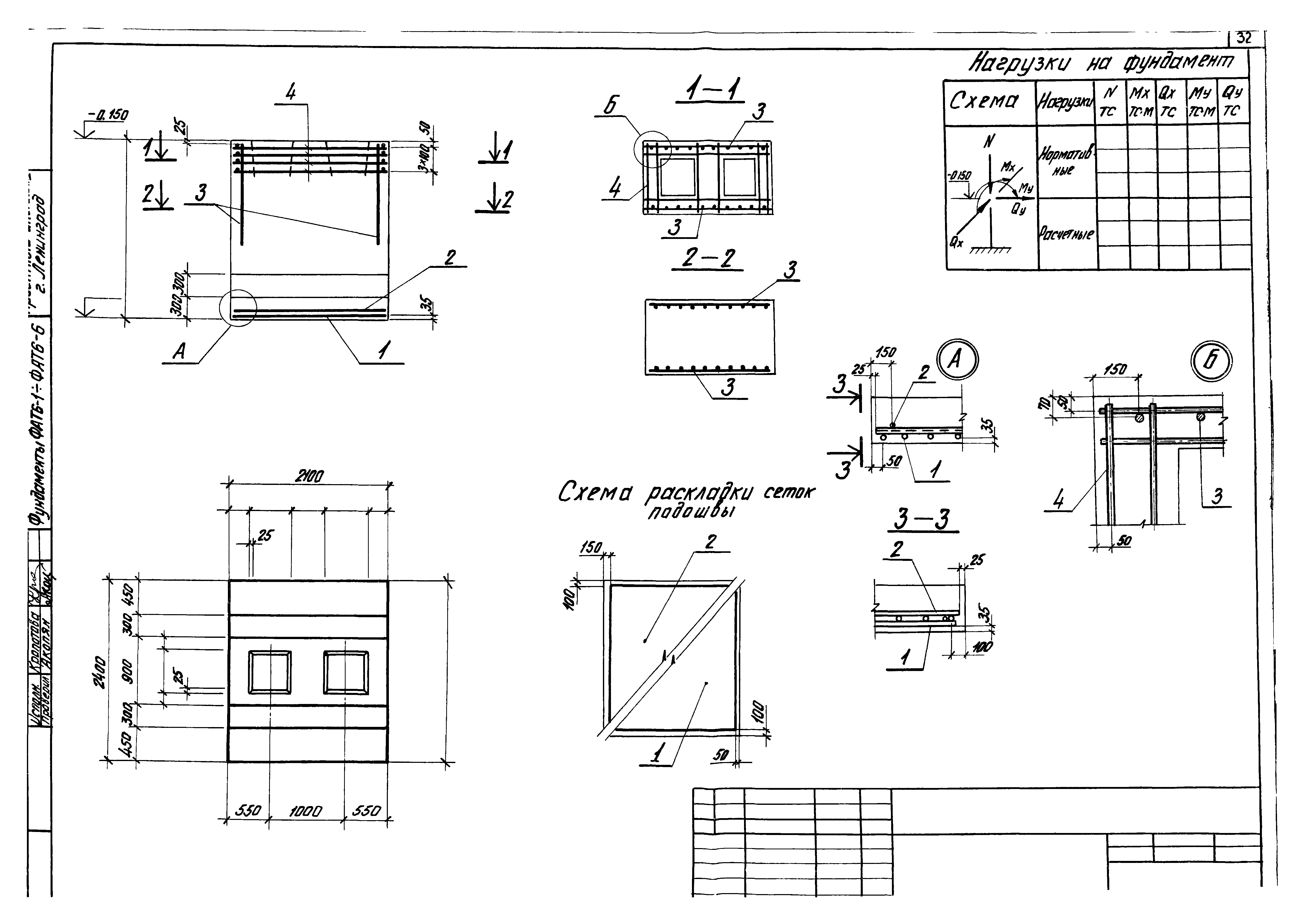 Серия 1.412-3/79